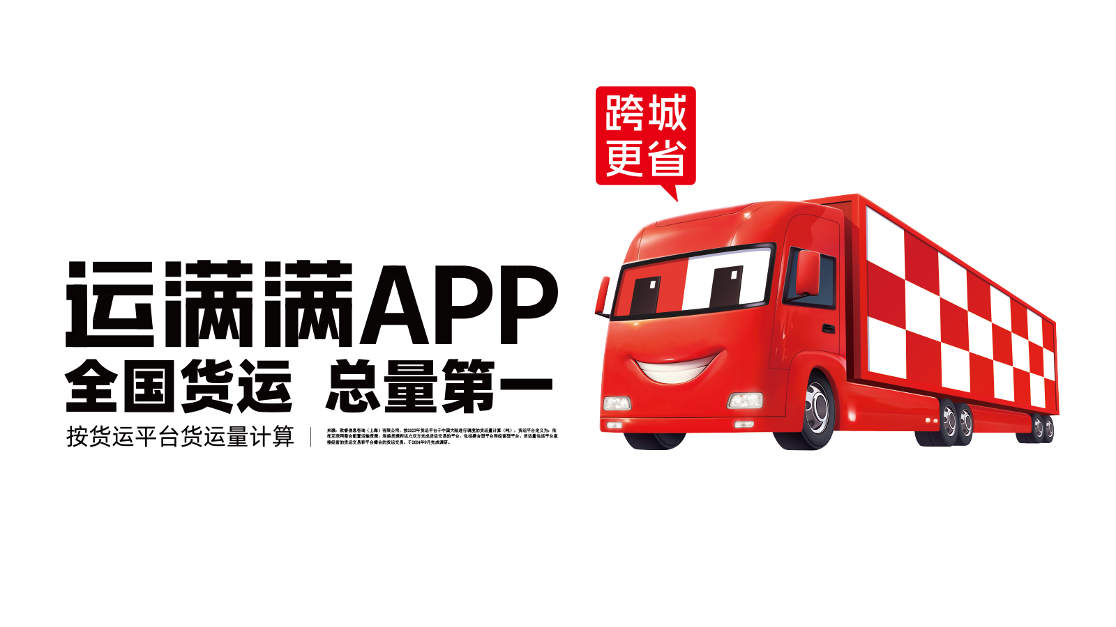 吉安到苏州物流：高效便捷的专线物流服务