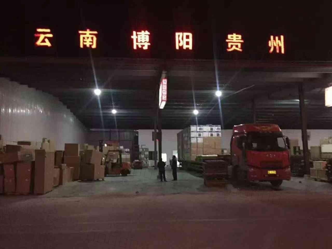 上海博阳物流有限公司