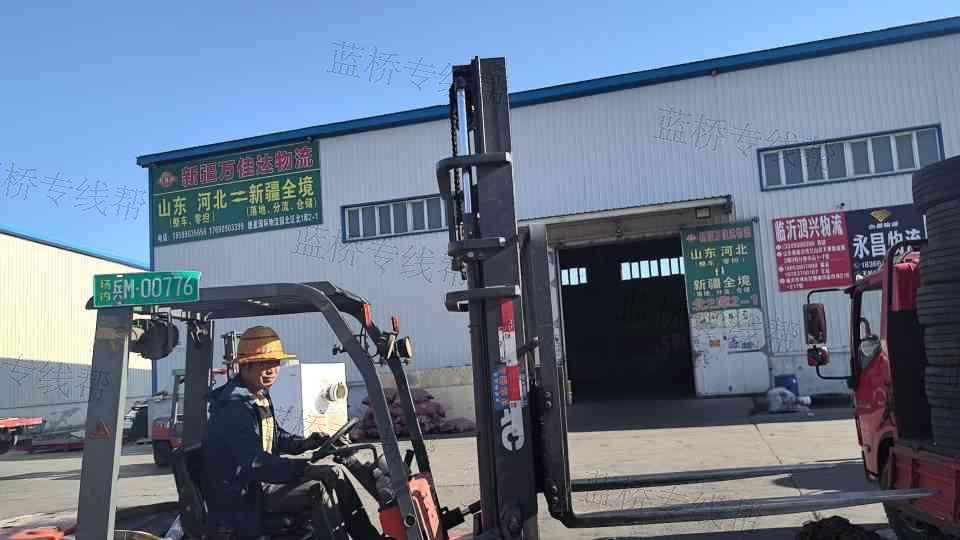 新疆万佳达物流有限公司