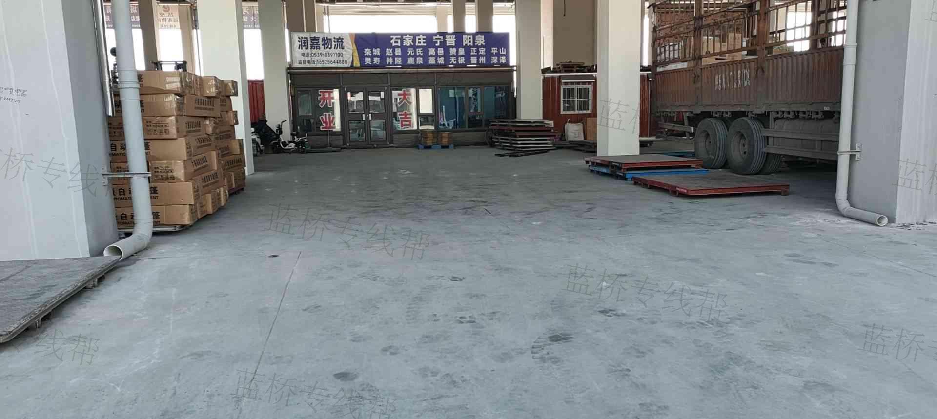 石家庄润嘉供应链管理有限公司