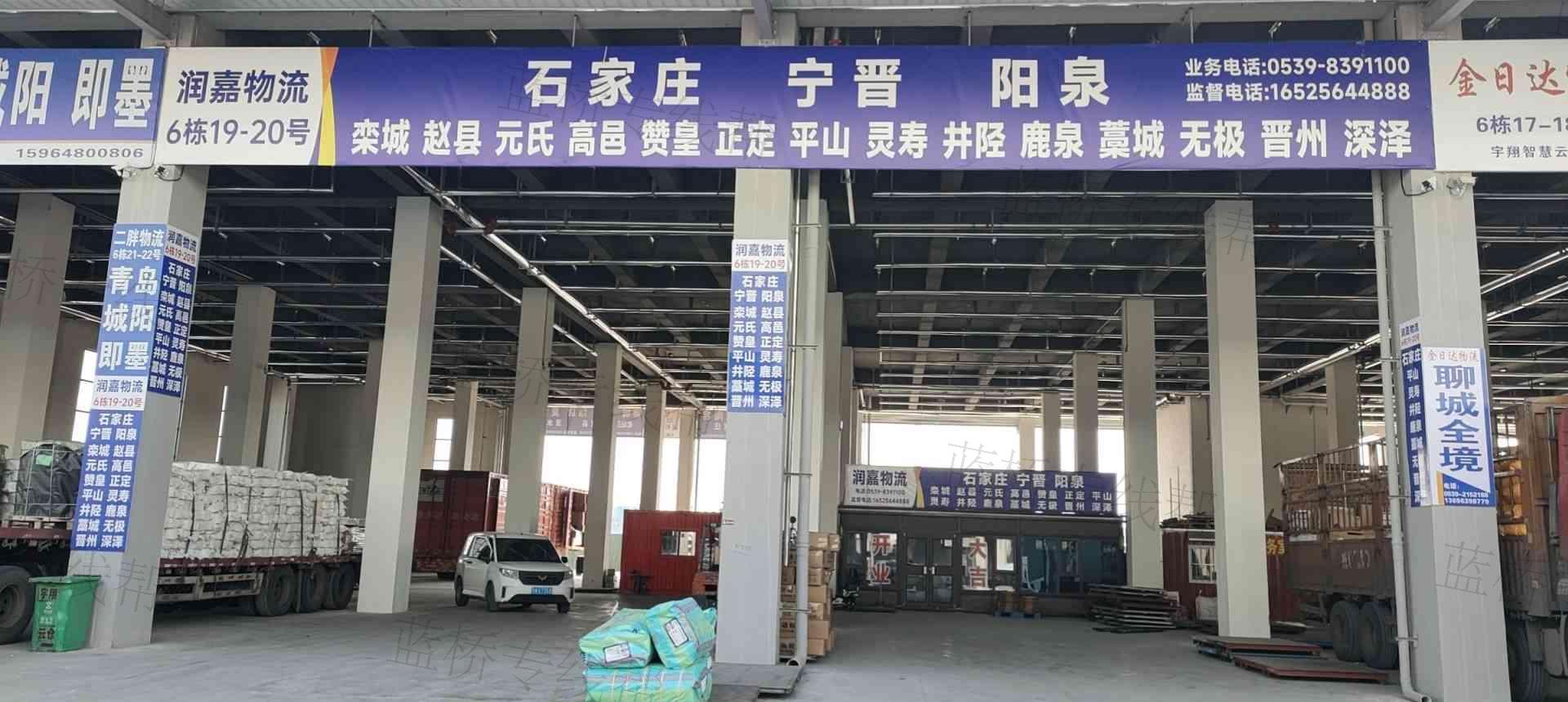 石家庄润嘉供应链管理有限公司