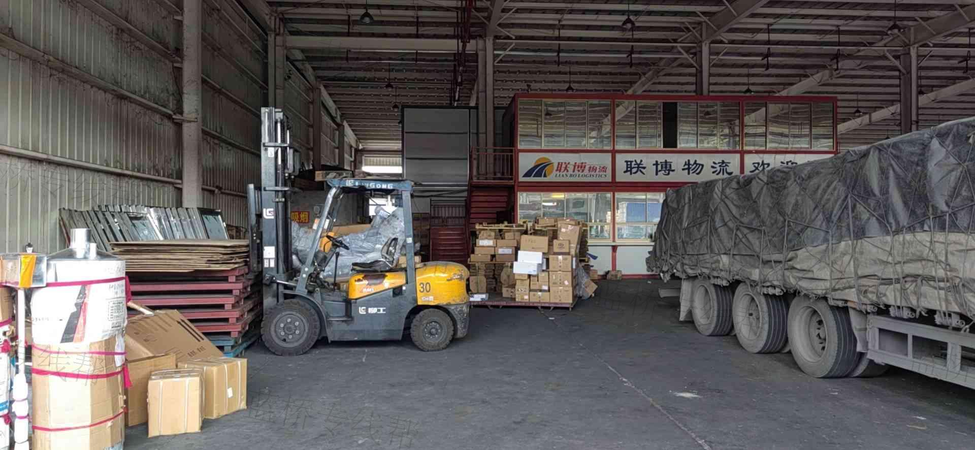 柳州市联博物流有限公司