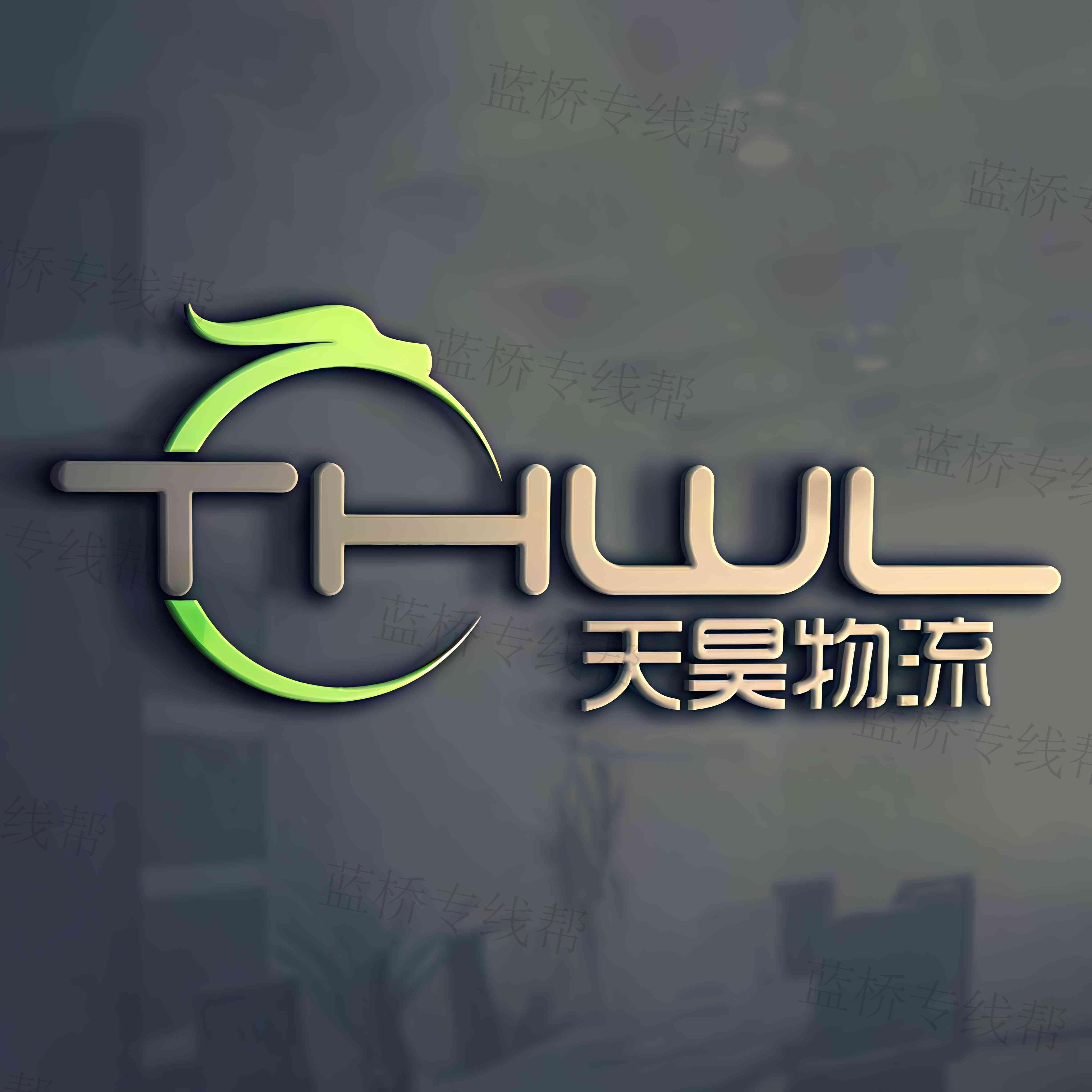 无锡市天昊运输有限公司