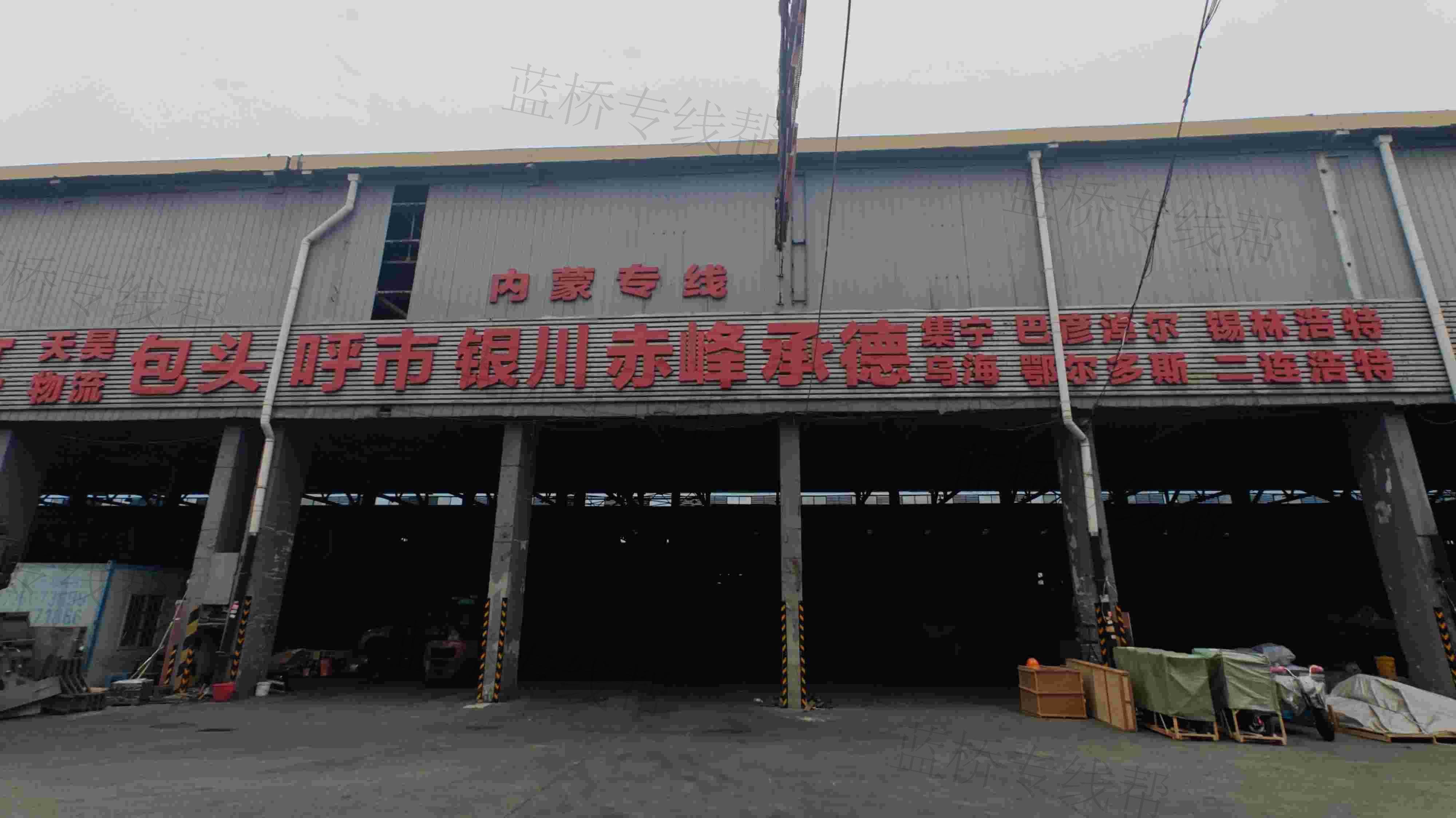 无锡市天昊运输有限公司