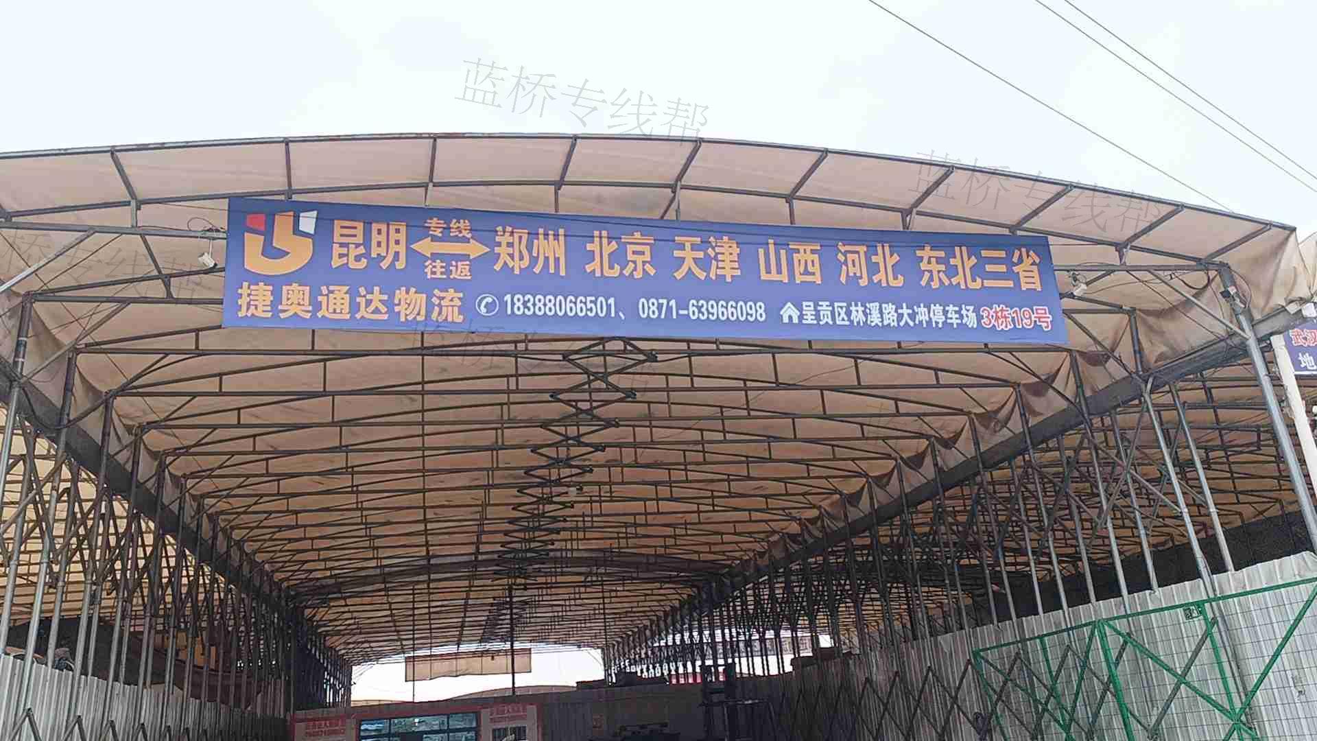 捷奧通達(dá)供應(yīng)鏈管理（云南）有限公司