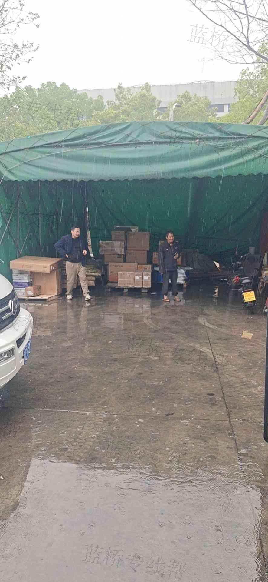 舟山景盛物流有限公司