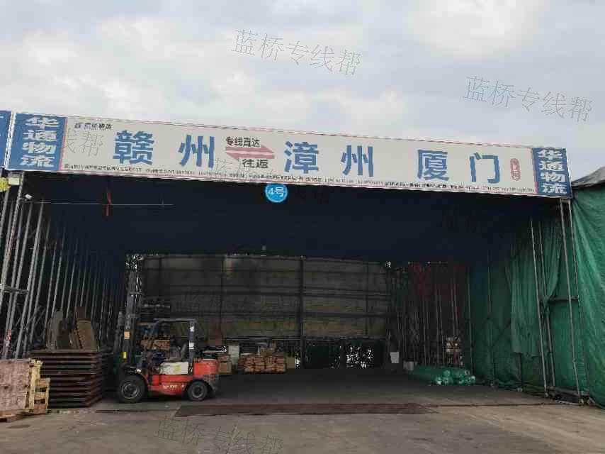 赣州市华通物流有限责任公司