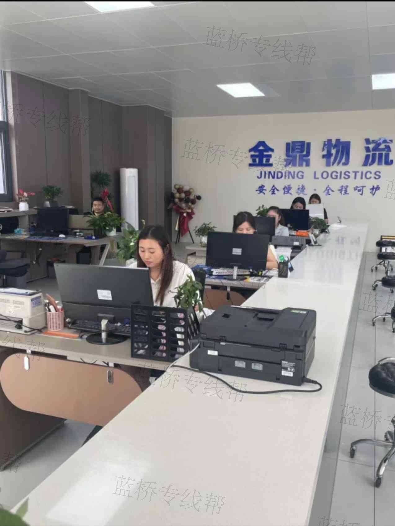 临沂市金鼎物流有限公司