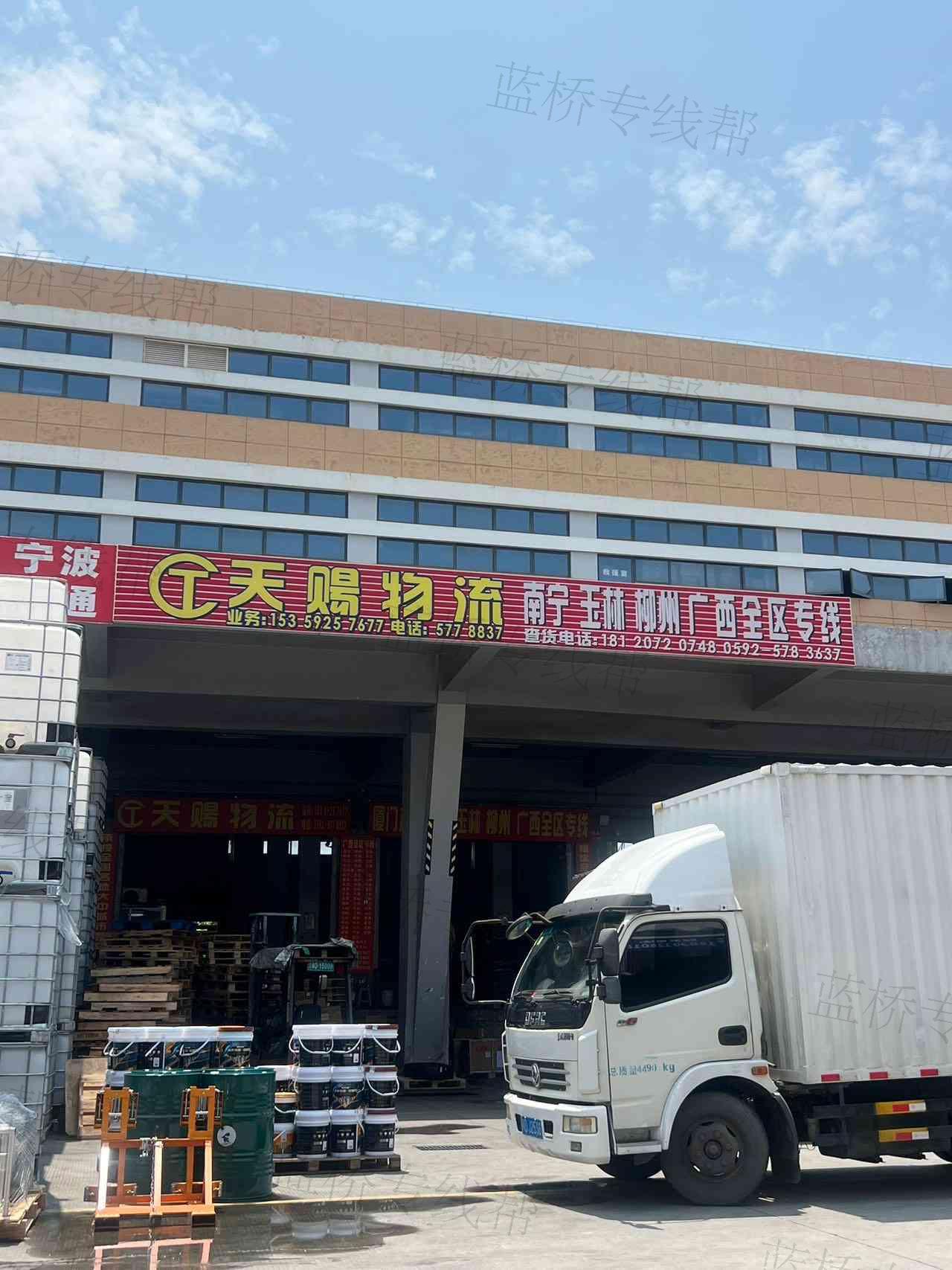 厦门天赐行物流有限公司