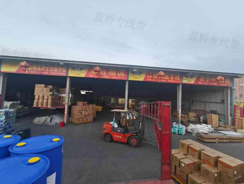 山东众合物流有限公司