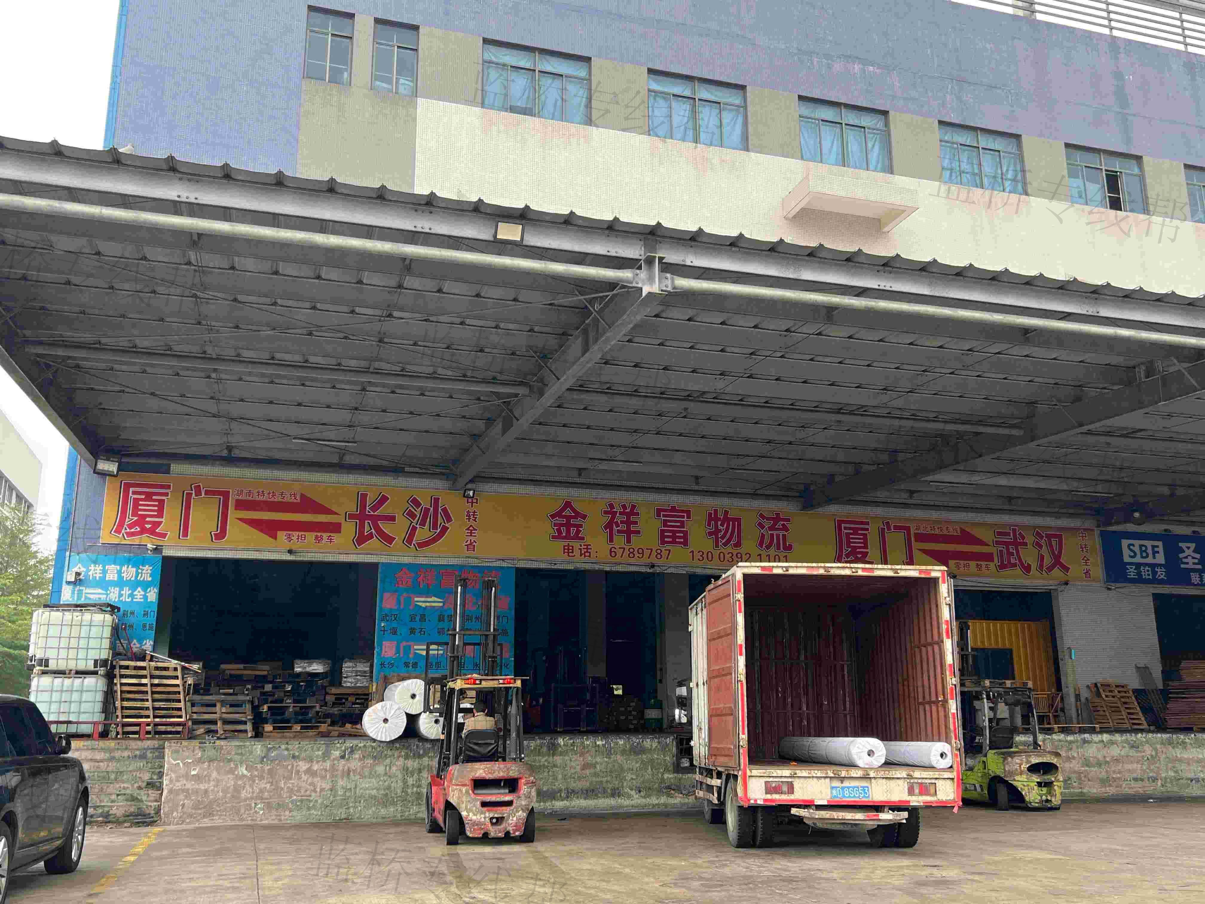 厦门金祥富物流有限公司