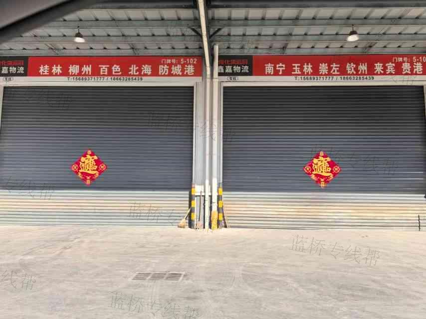 微山鑫嘉运输有限公司