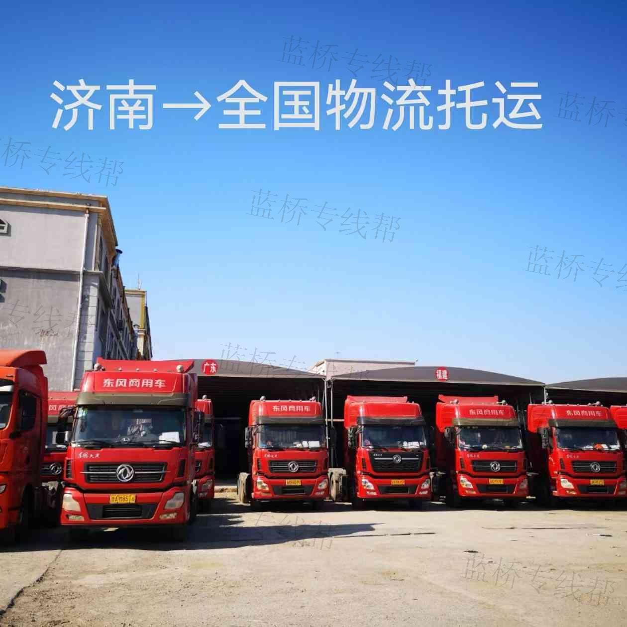 山东安迅物流有限公司