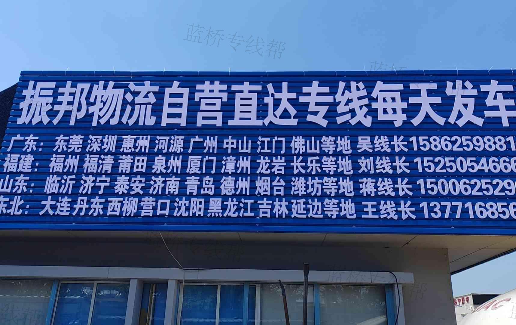 振邦倉儲(chǔ)物流（蘇州）有限公司