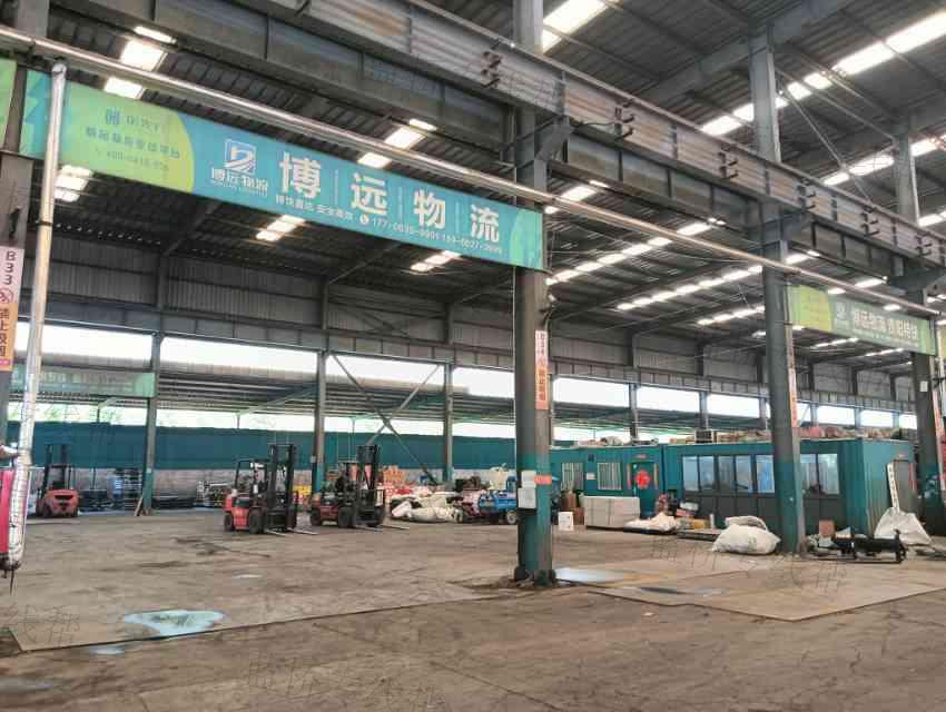 聊城市博远物流有限公司