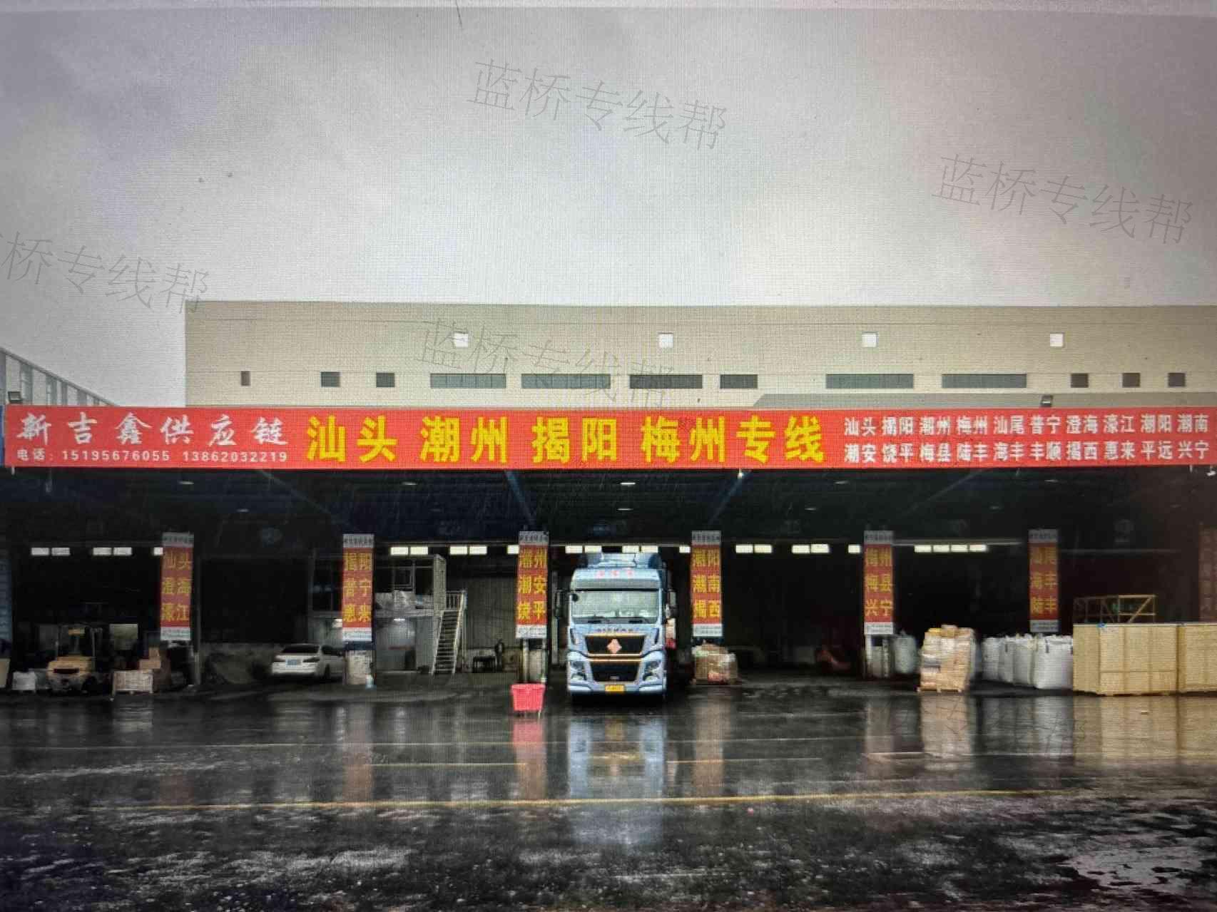 汕头市吉鑫物流有限公司