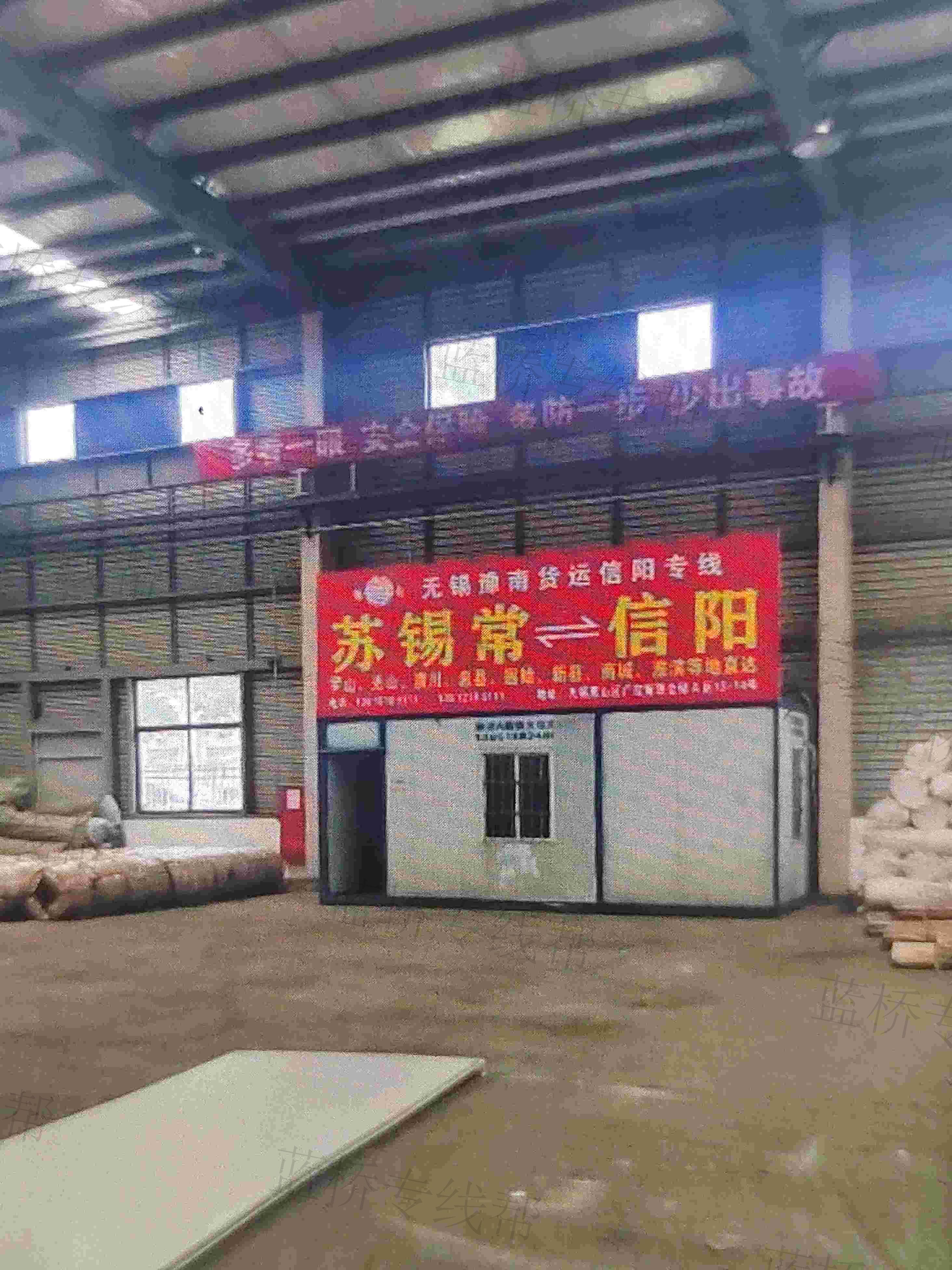 无锡豫南货运代理有限公司