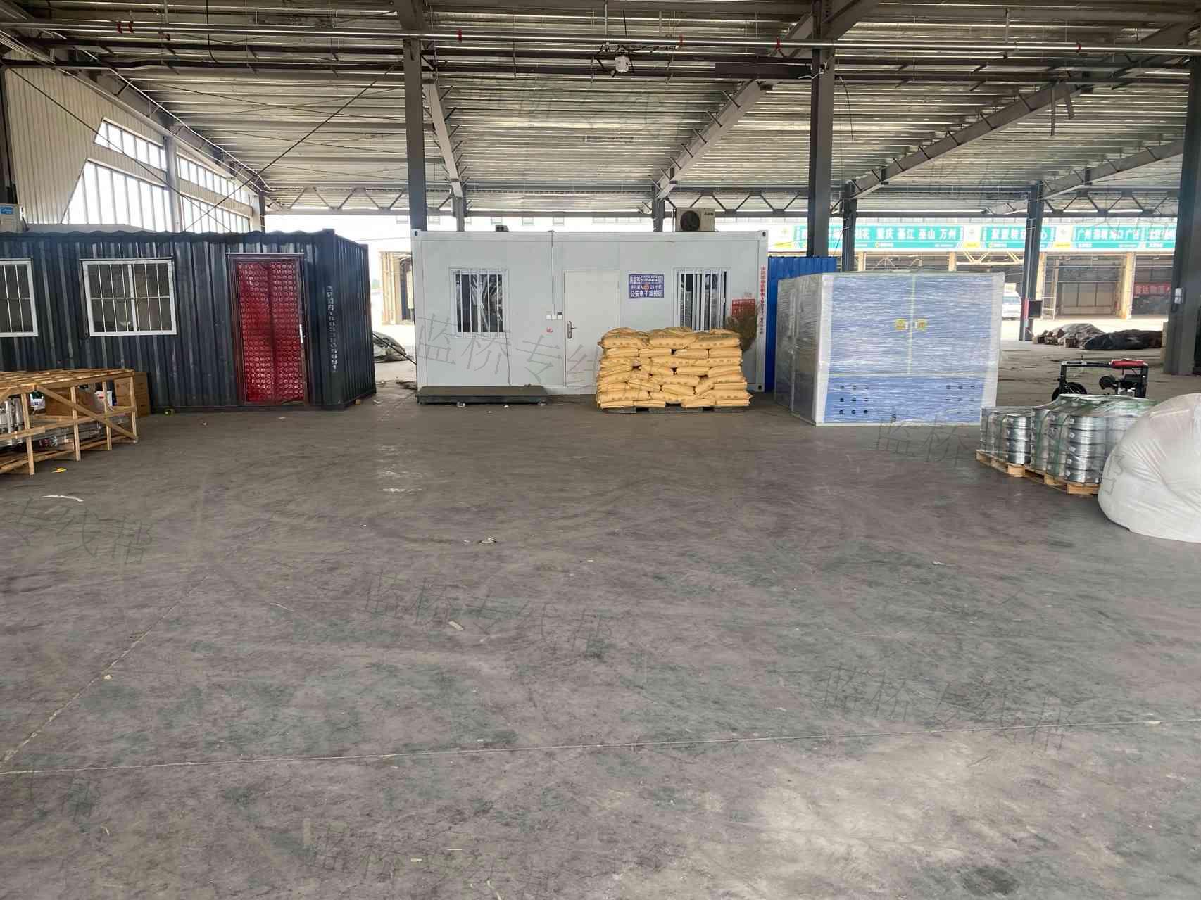 石家庄友道物流有限公司