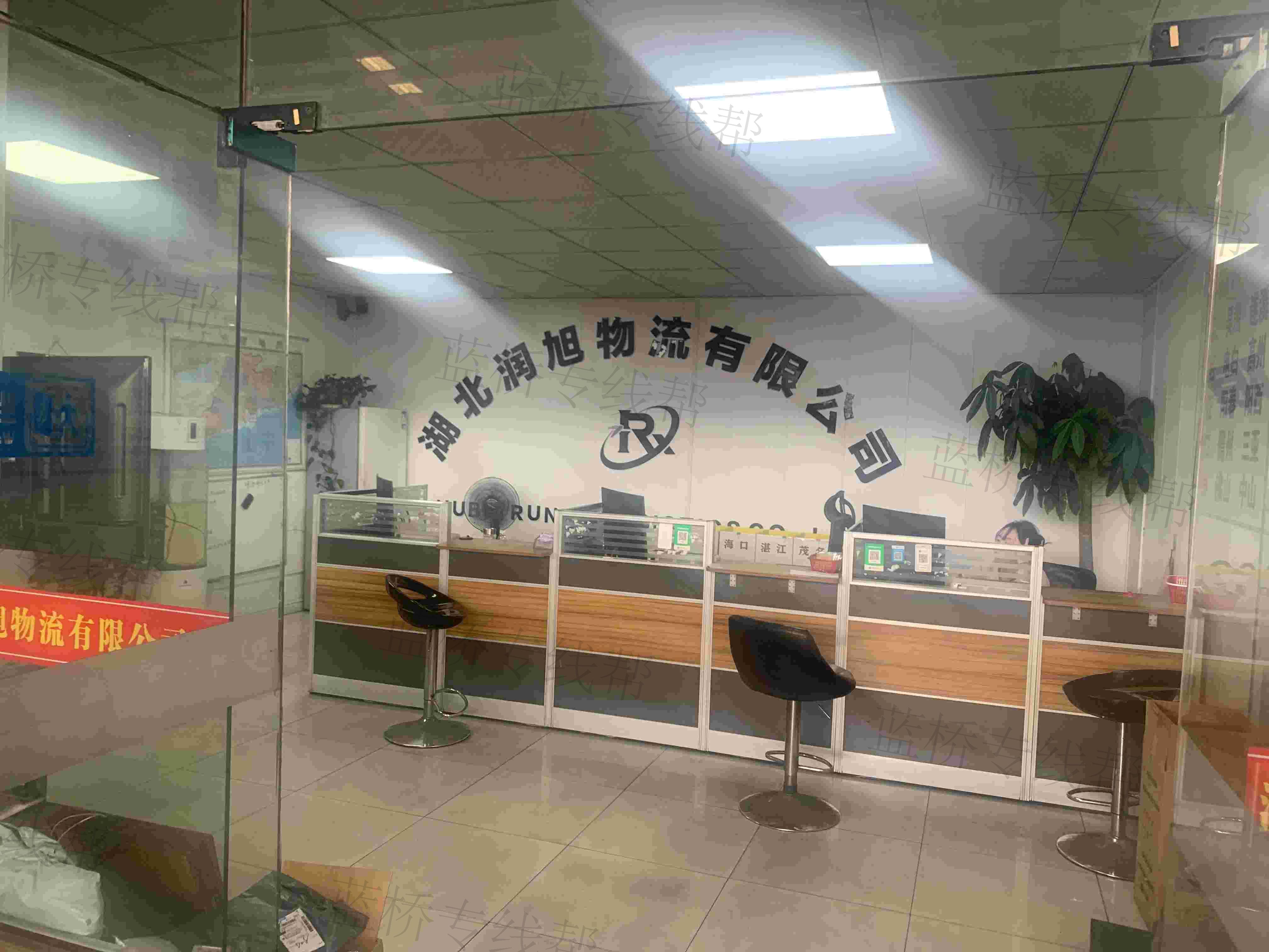 湖北润旭物流有限公司