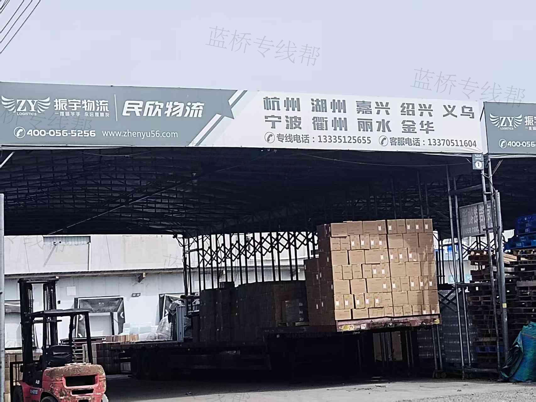济南民欣物流有限公司