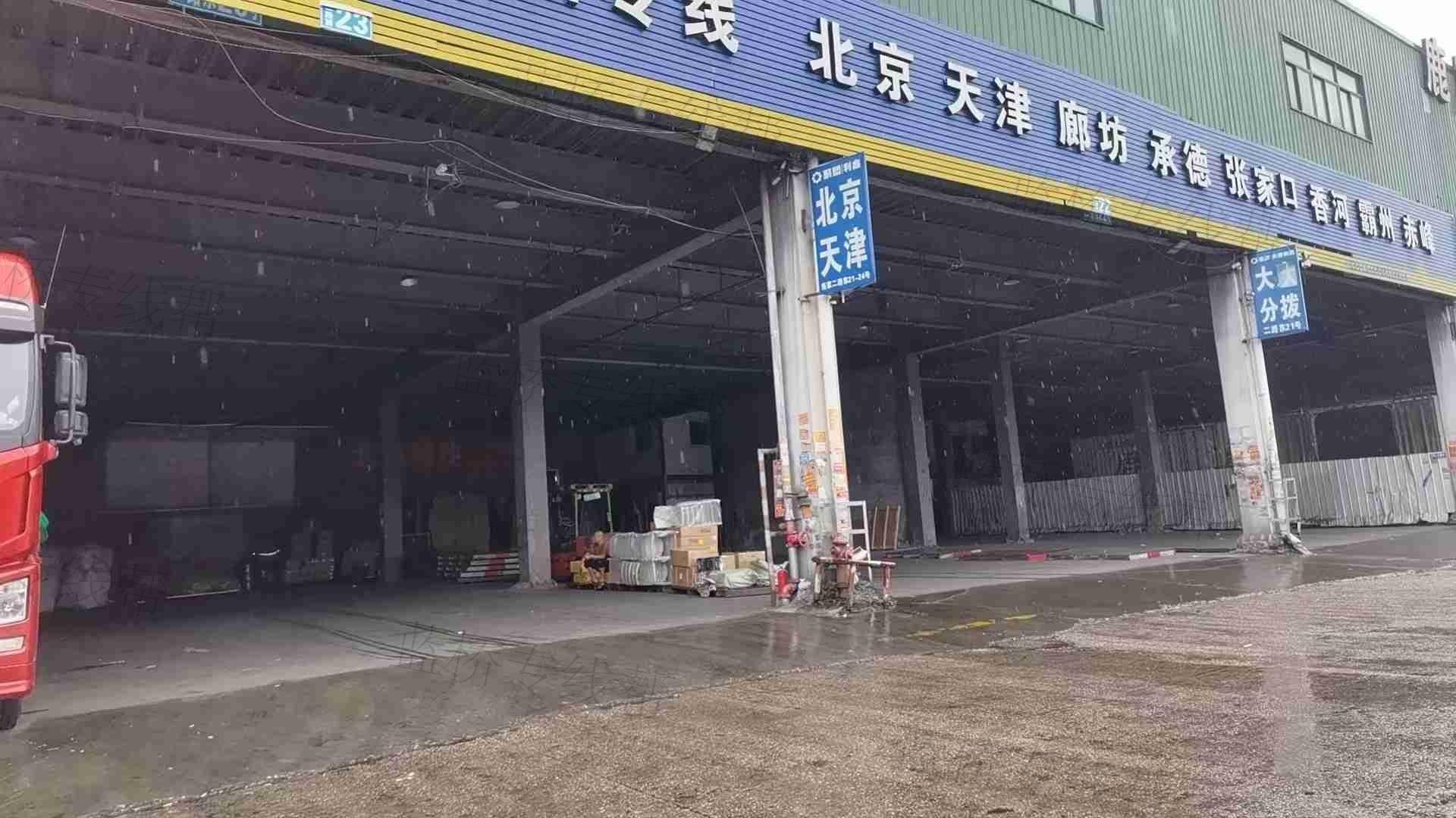温州甬商供应链