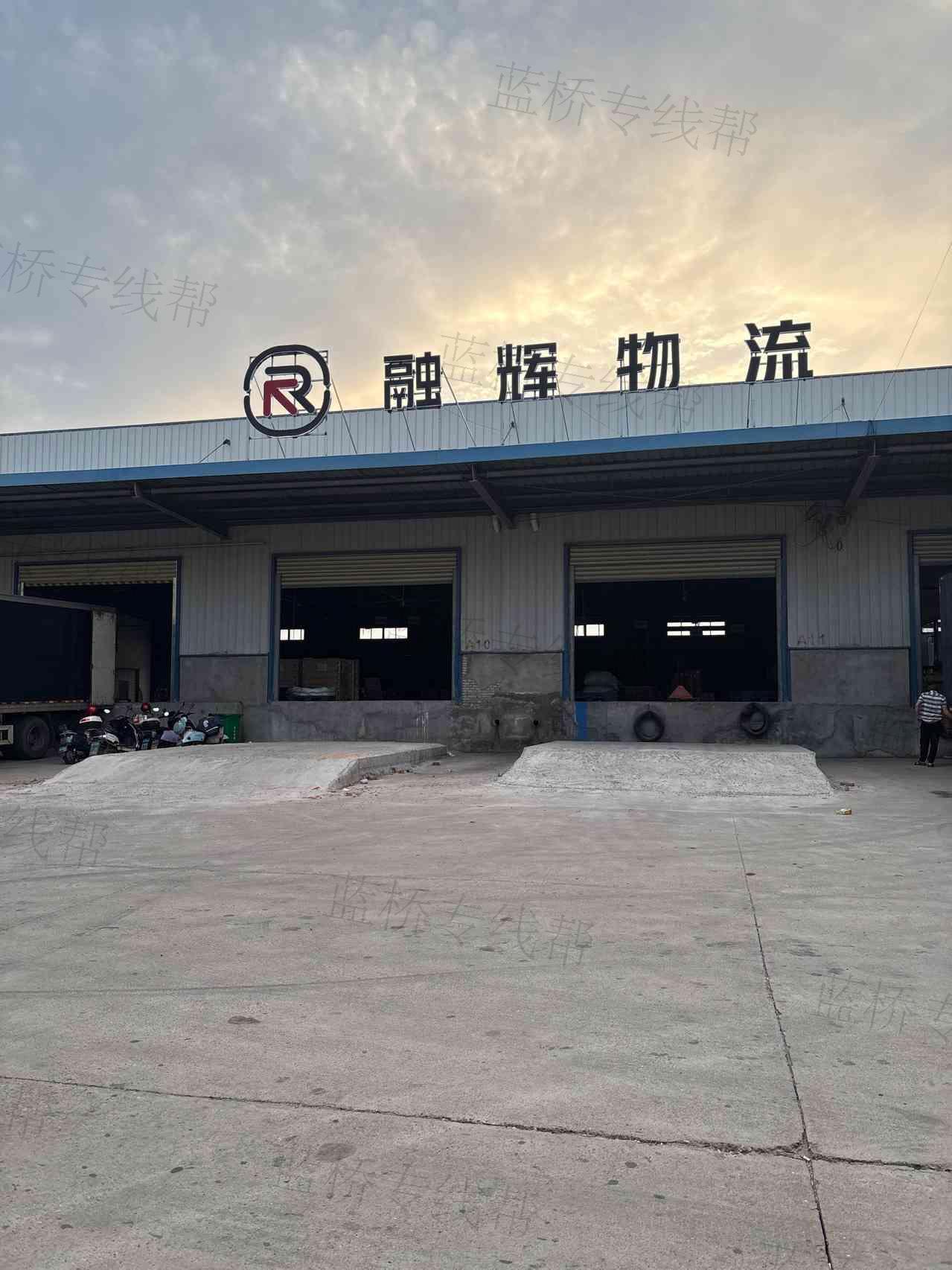 湖北亦正同行物流有限公司