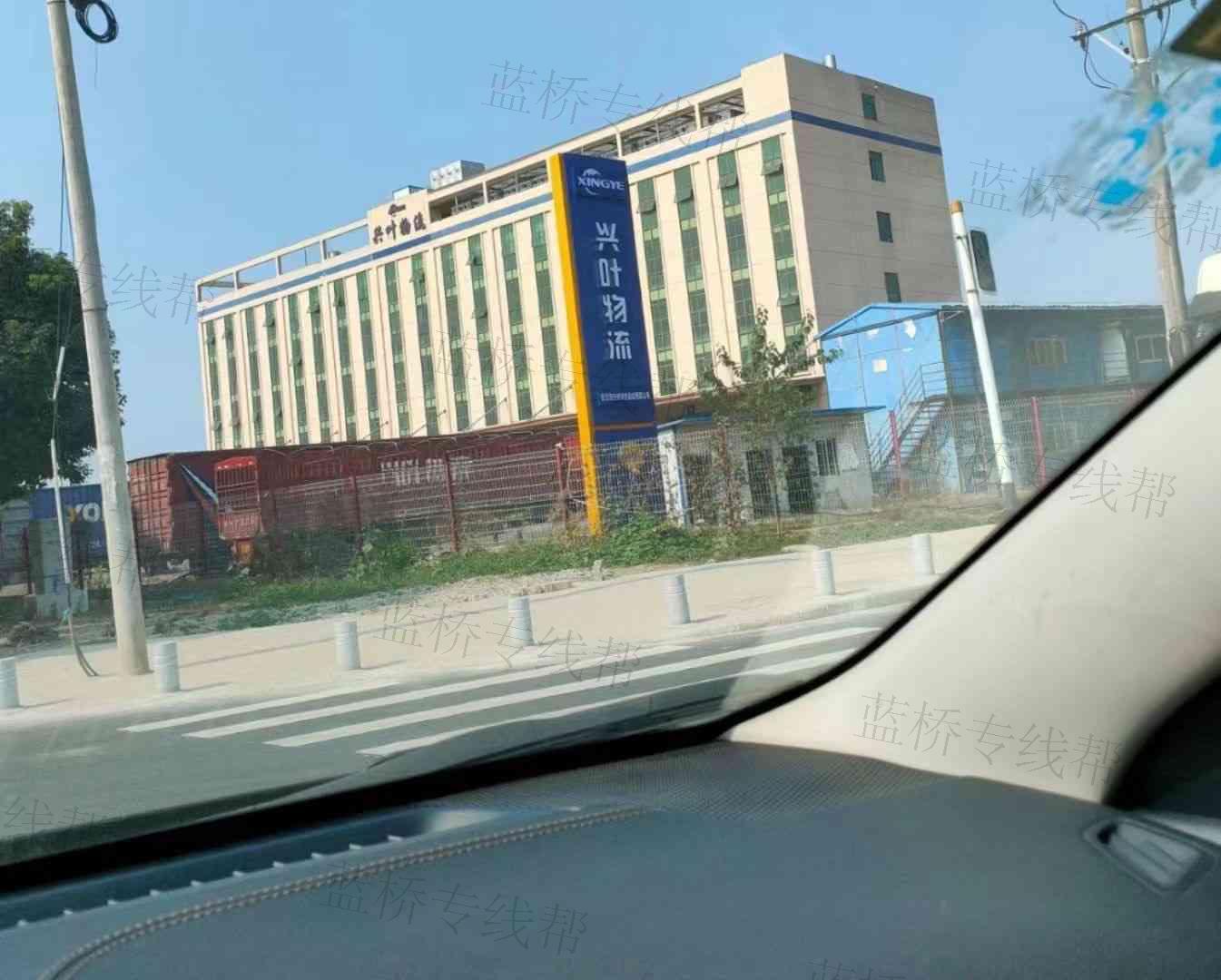 武漢市興葉聯(lián)合物流有限公司
