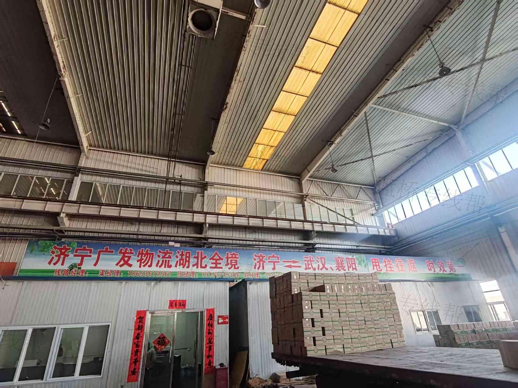 山东广发物流有限公司