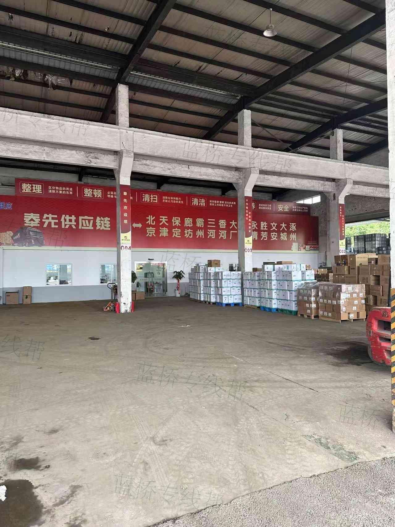 上海奉先供應(yīng)鏈管理有限公司
