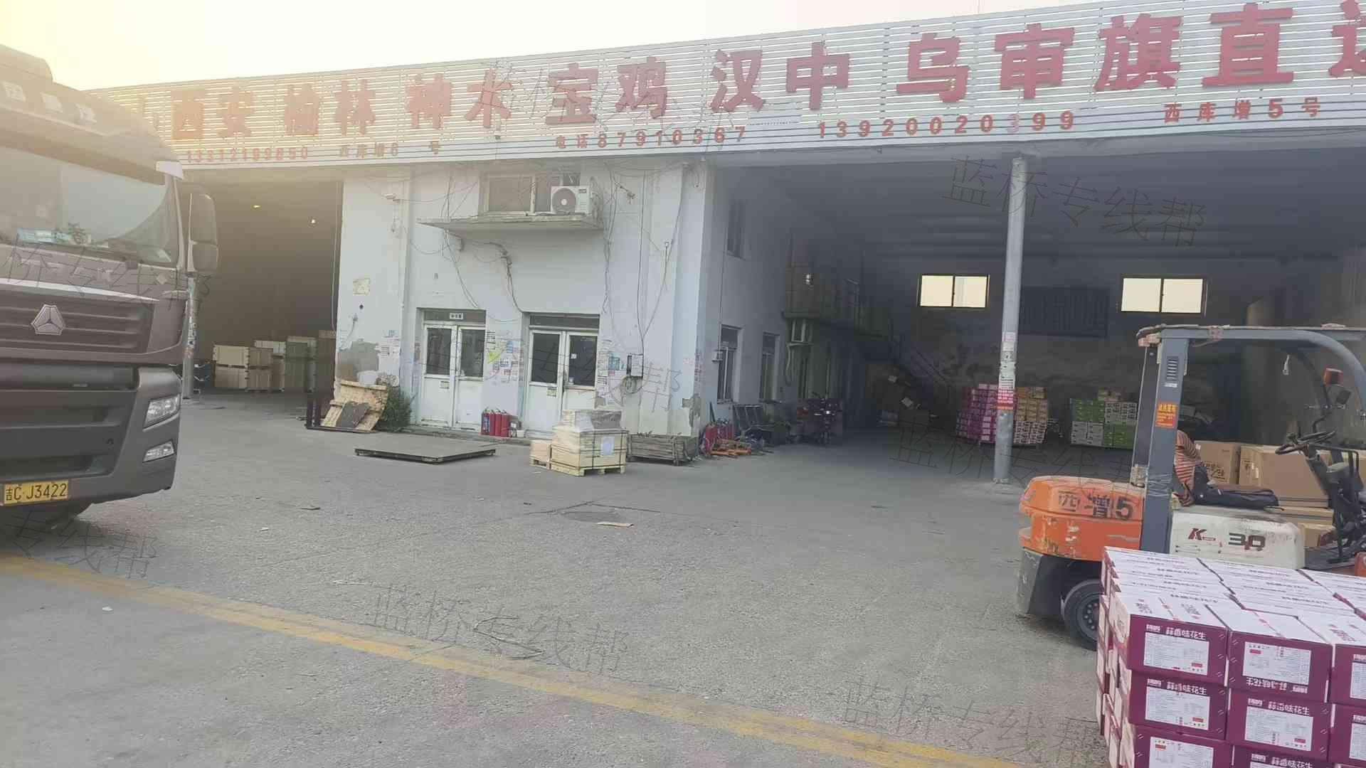 天津市鑫天山物流有限公司