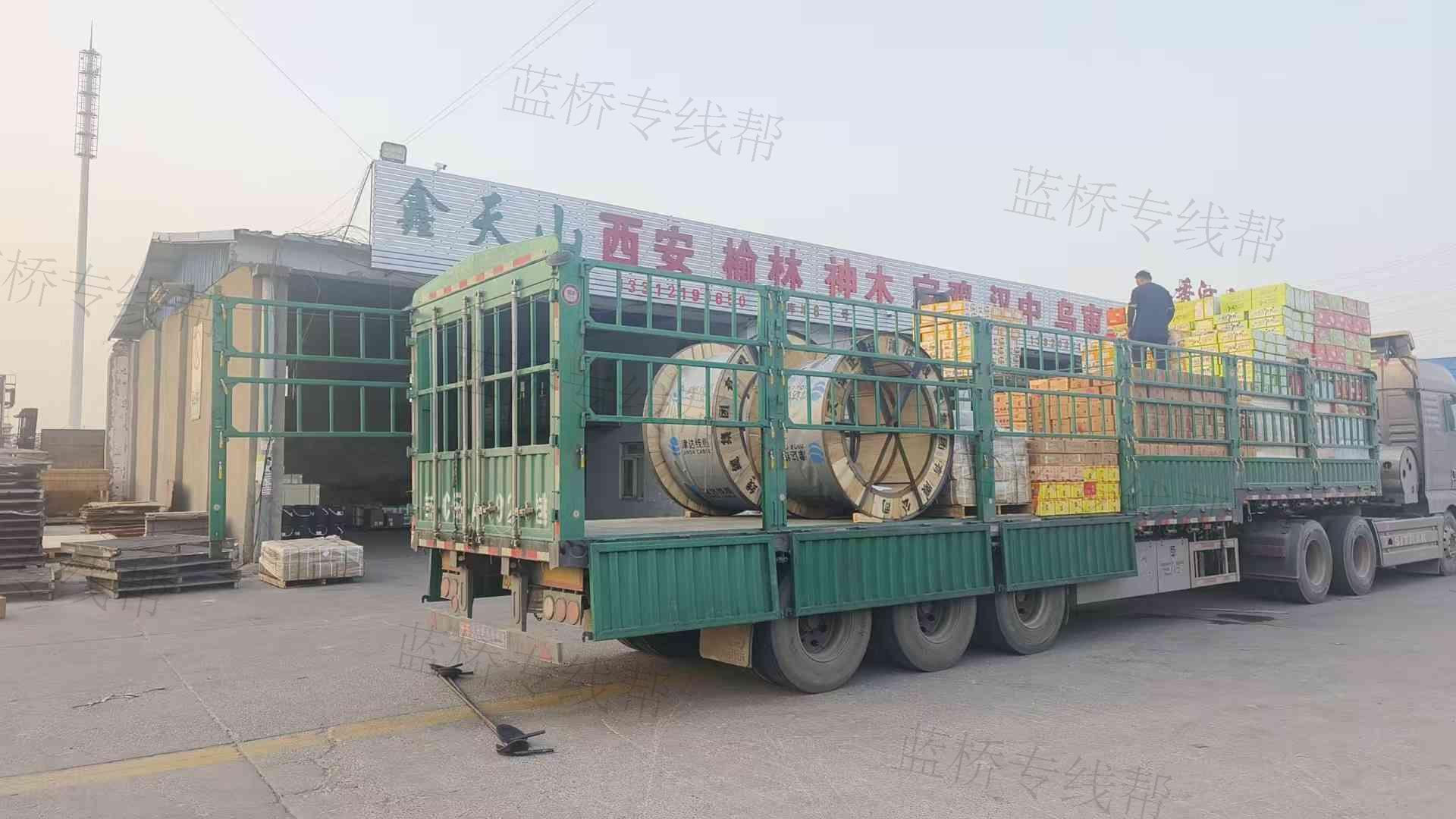 天津市鑫天山物流有限公司
