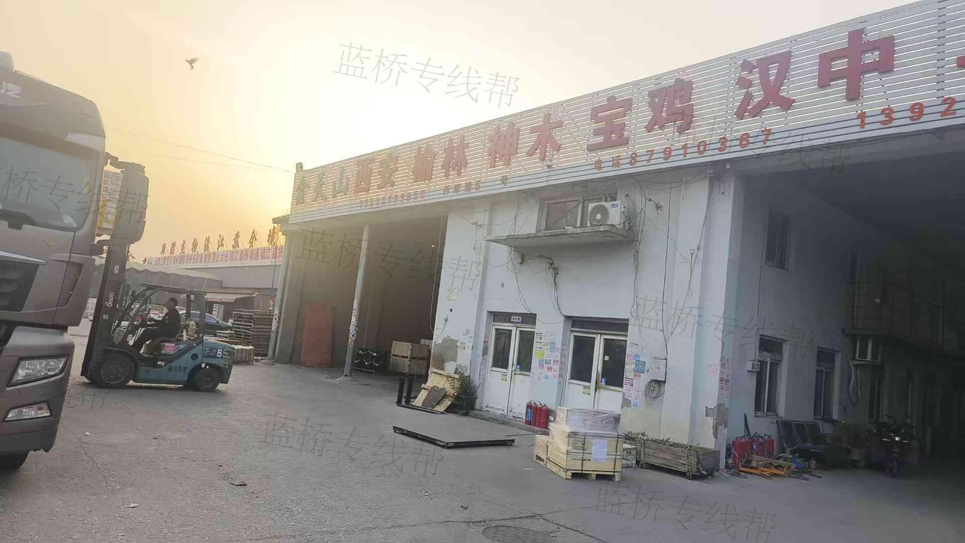 天津市鑫天山物流有限公司