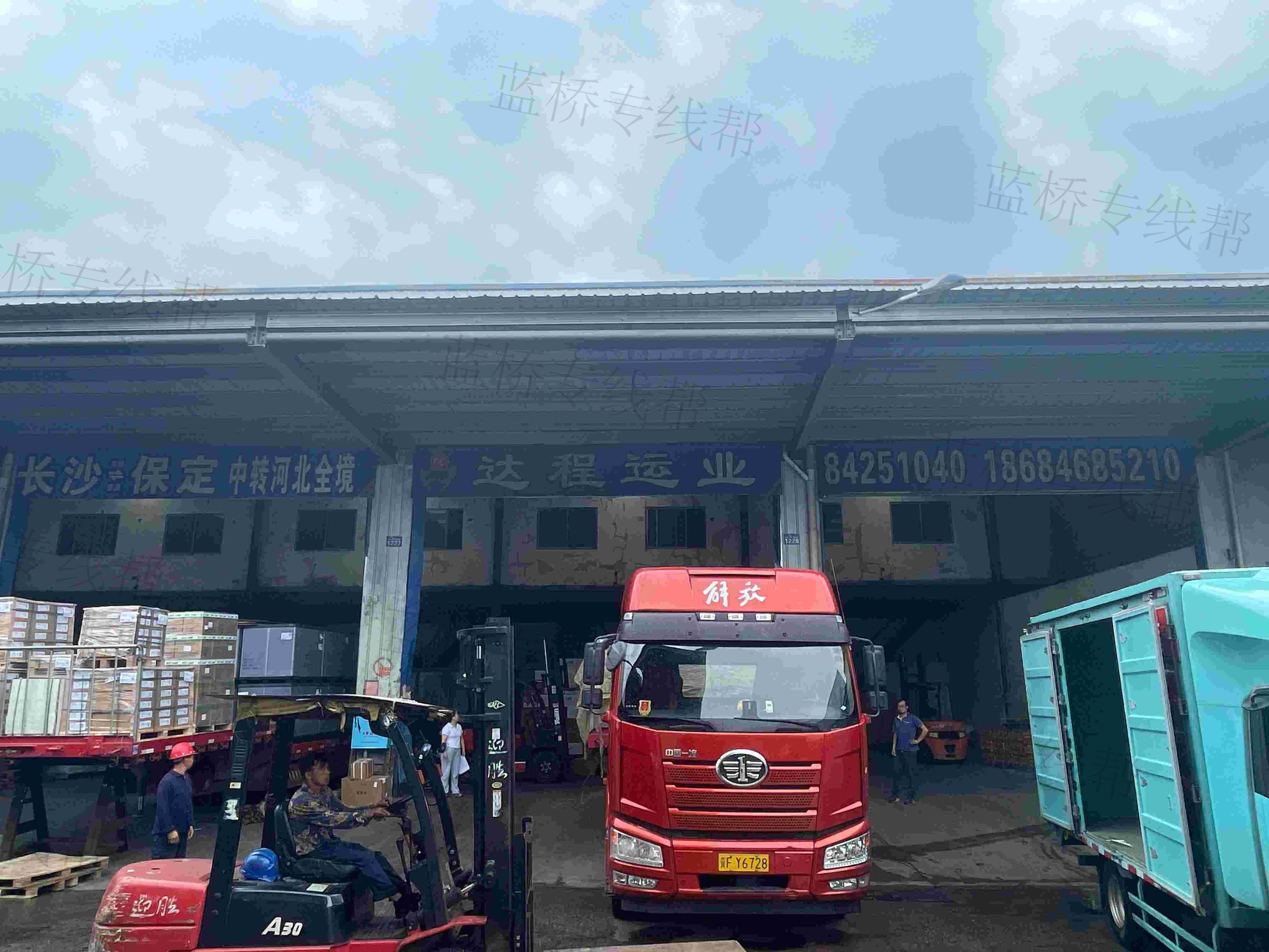 长沙市喆凯物流有限公司