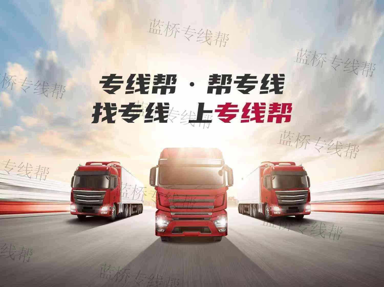 河北辉煌物流有限公司