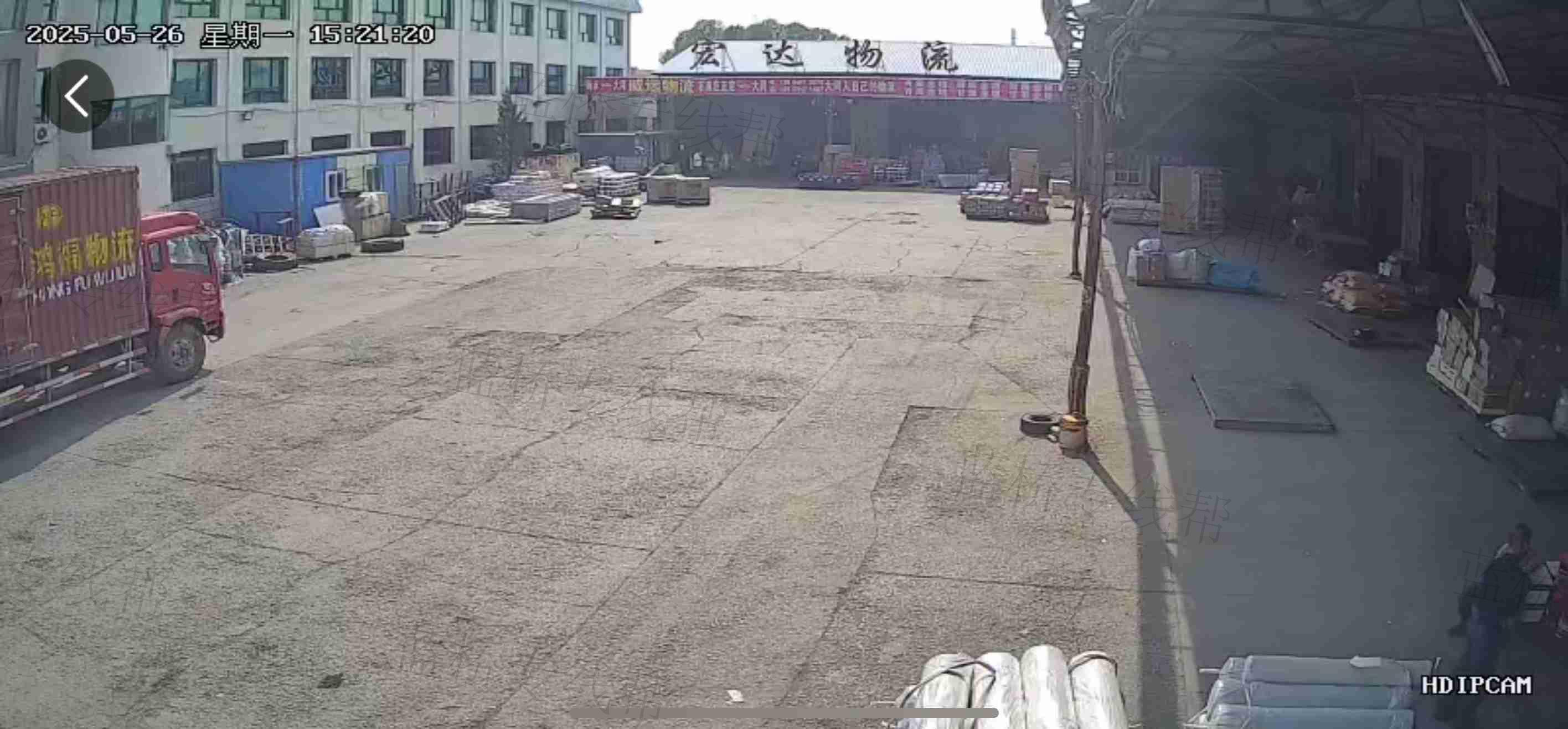 大同市宏达物流有限公司