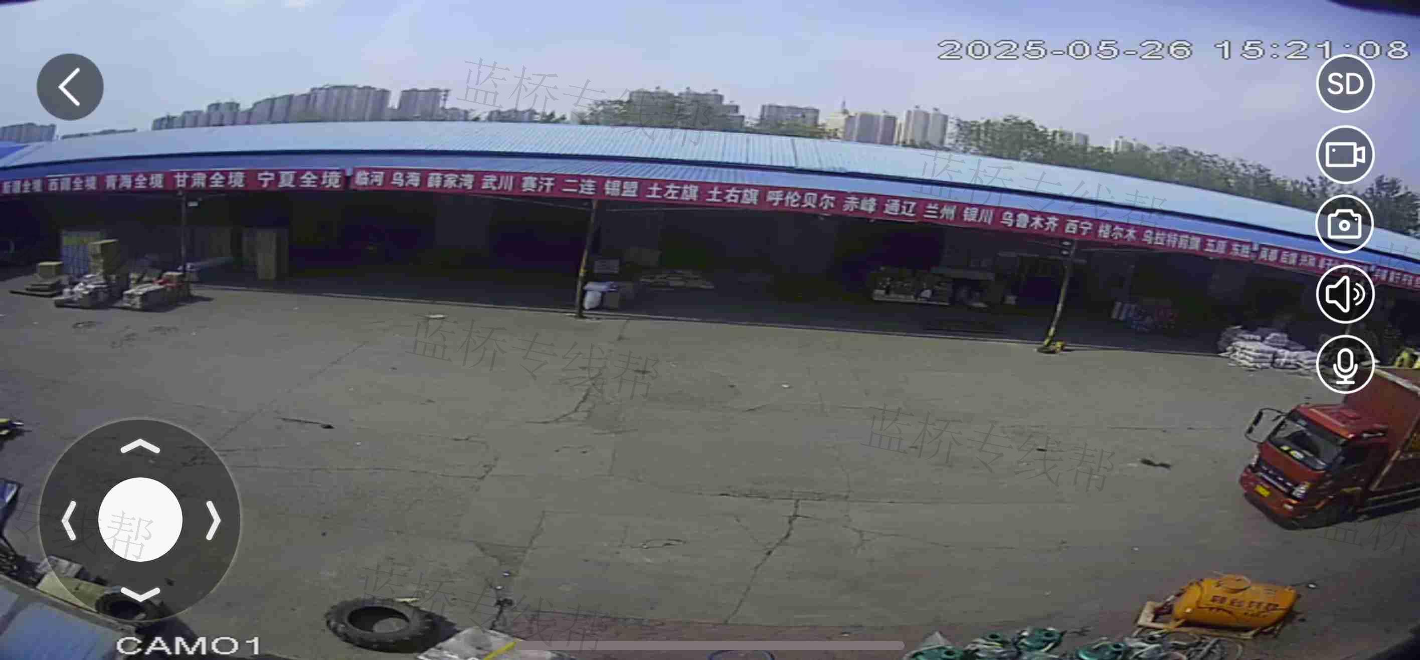 大同市宏达物流有限公司