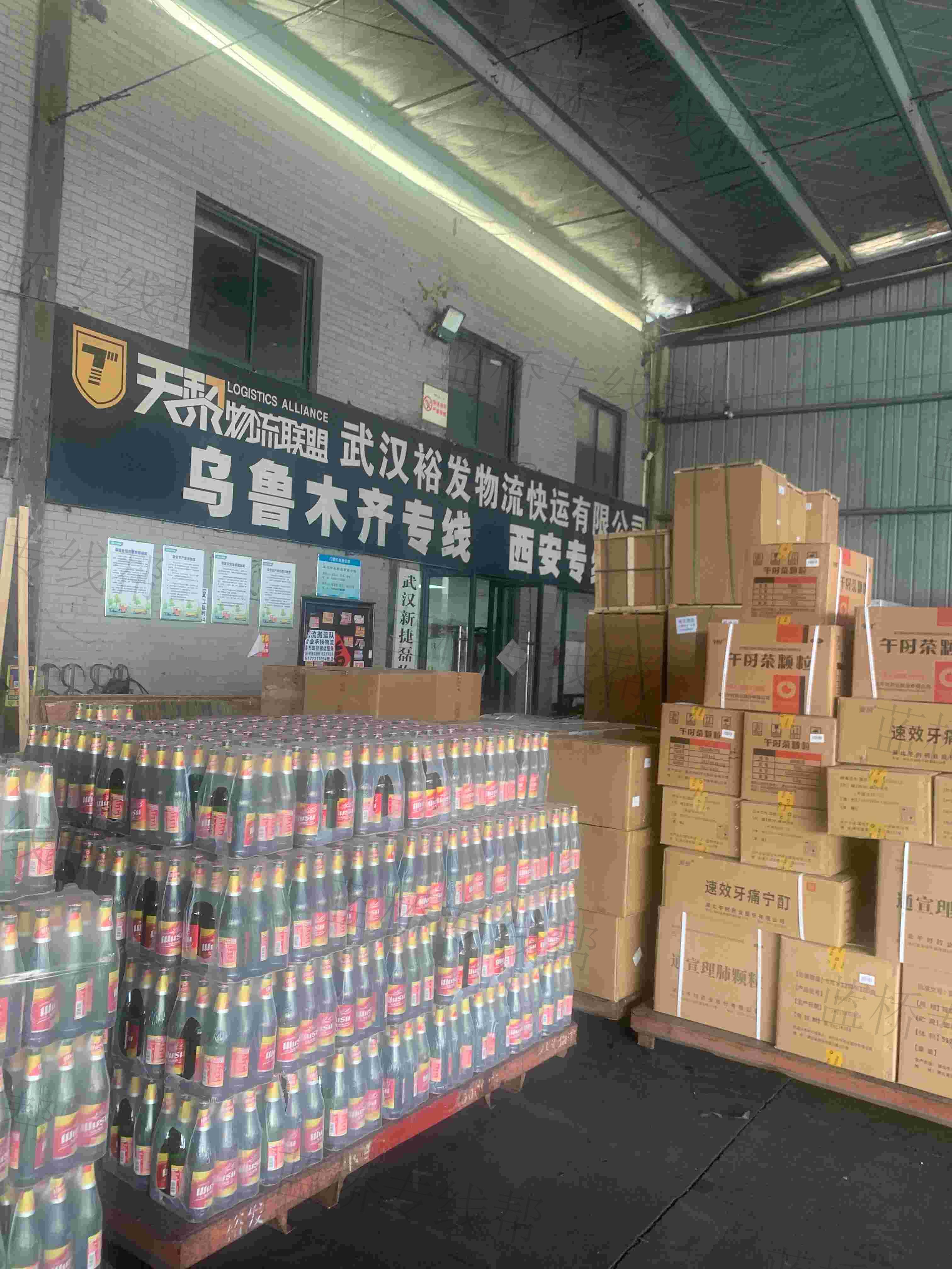 武汉裕发物流快运有限公司