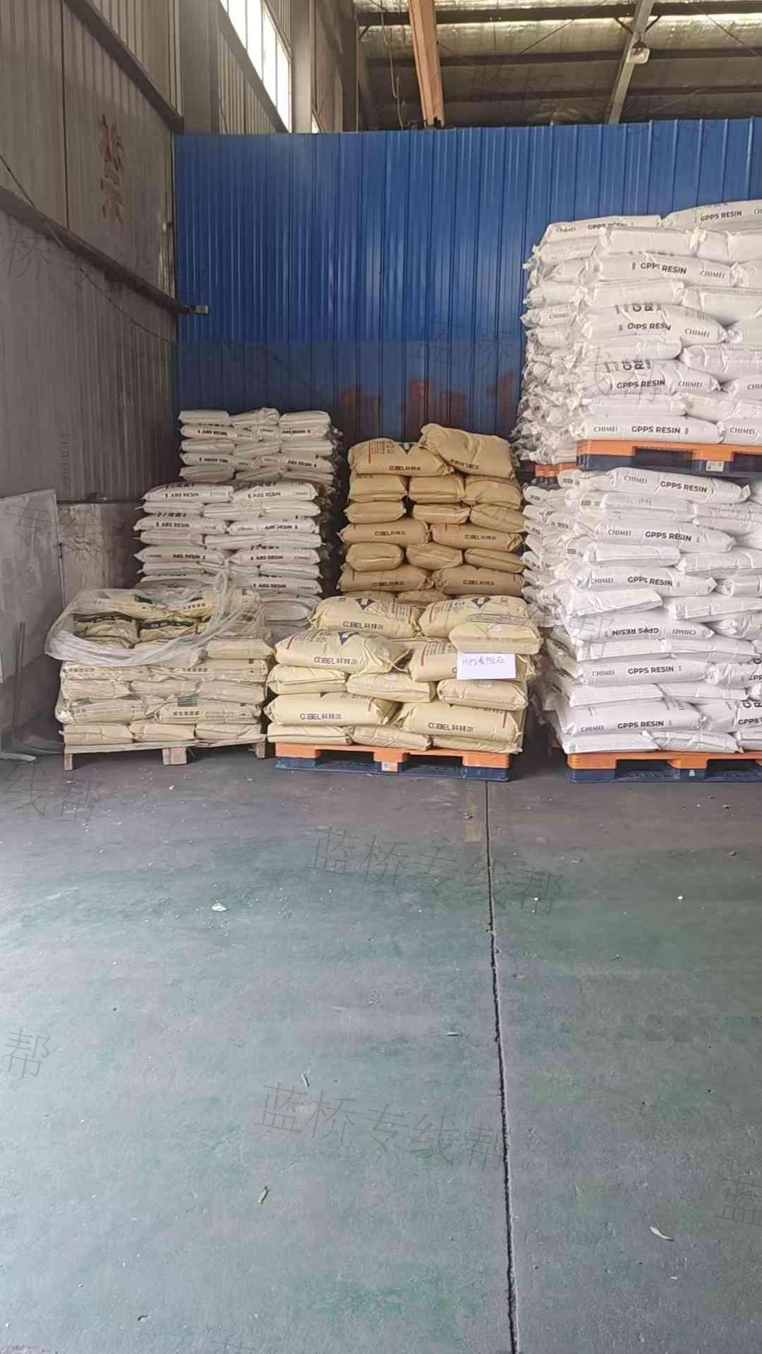 千里目（镇江）供应链管理有限公司