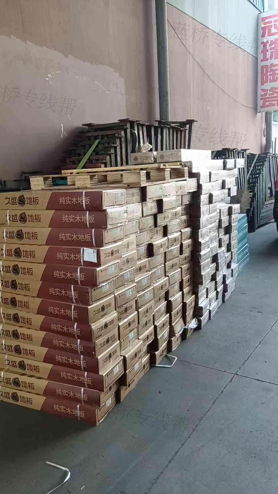 千里目（镇江）供应链管理有限公司
