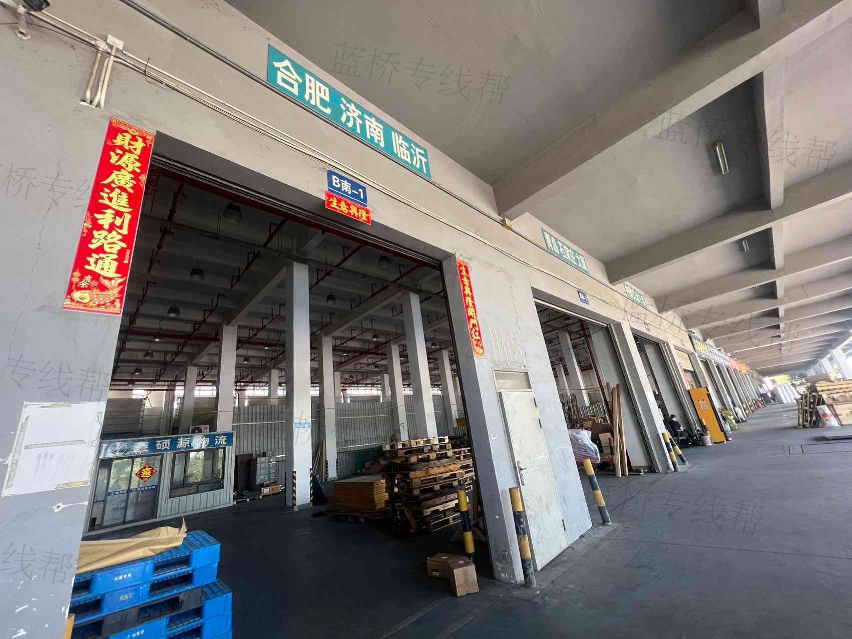 廈門鑫碩源物流有限公司
