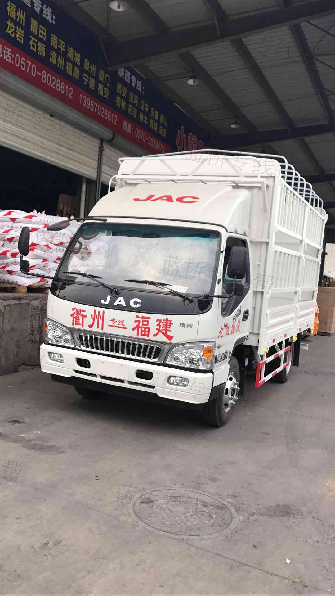 衢州市九牧物流有限公司