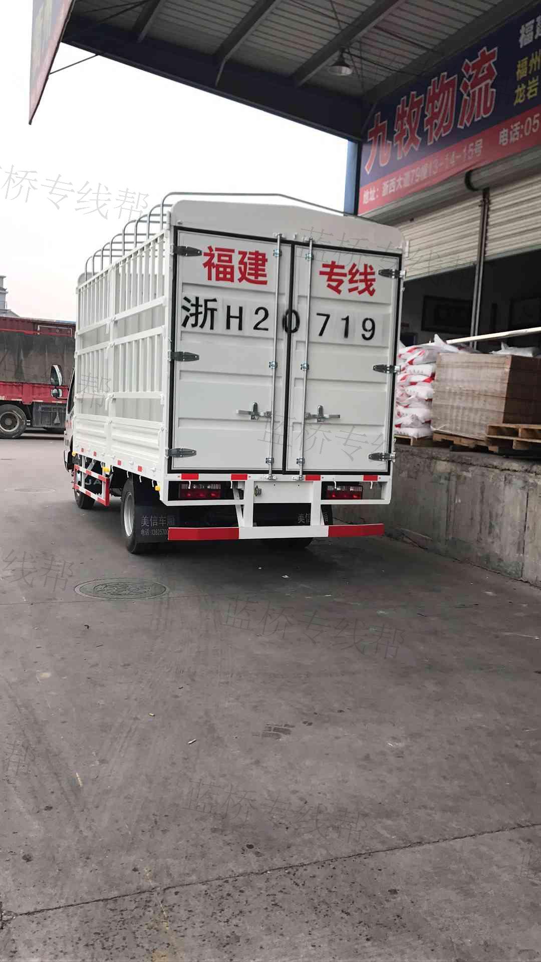 衢州市九牧物流有限公司