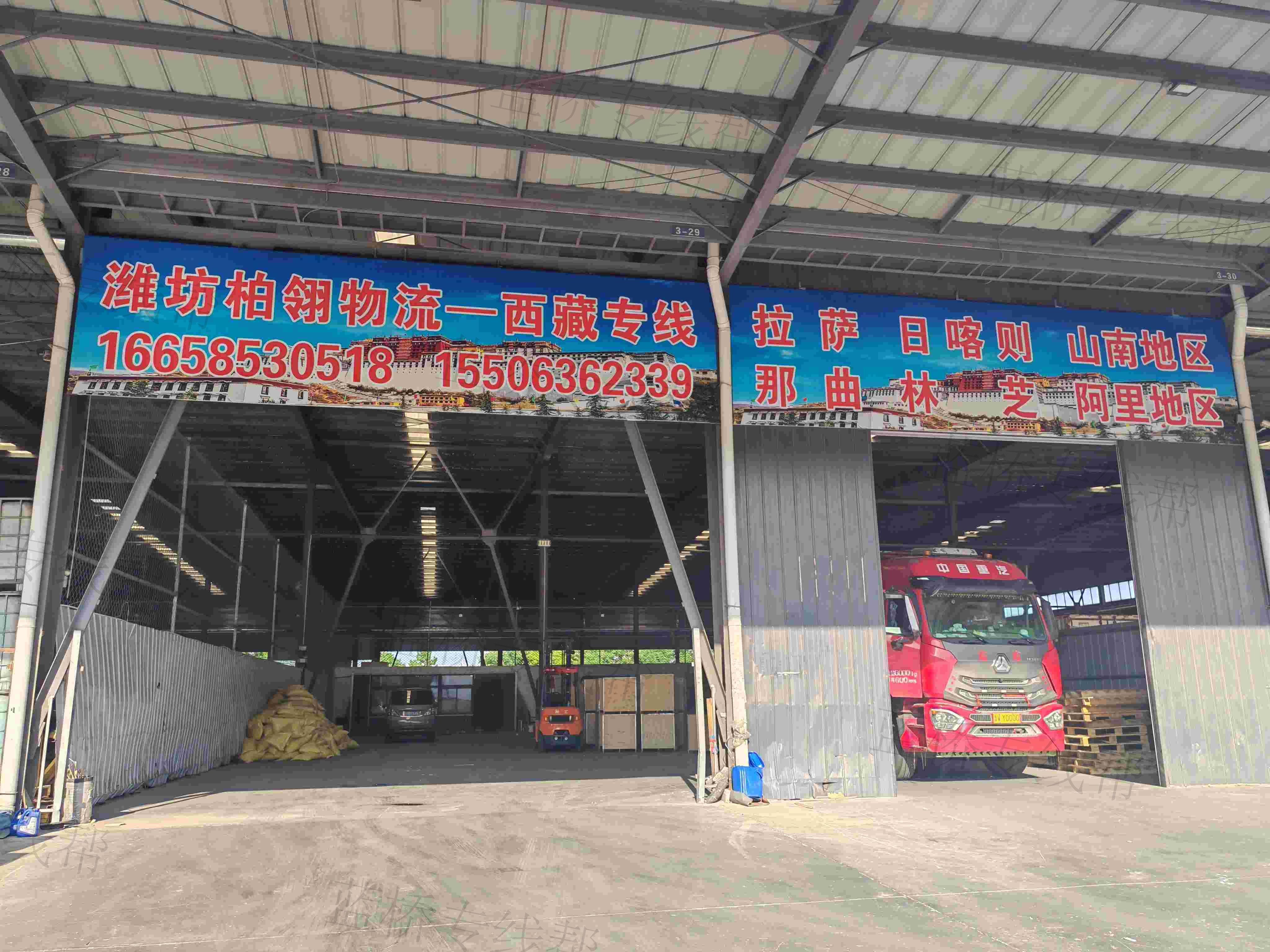 潍坊柏翎物流有限公司