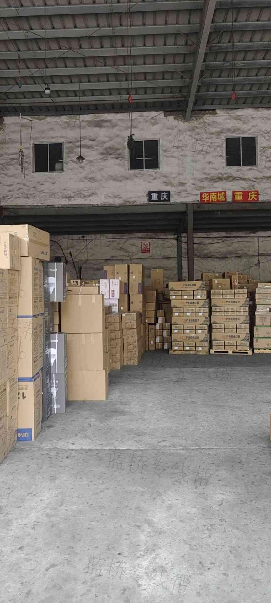 中山市佳杰物流有限公司