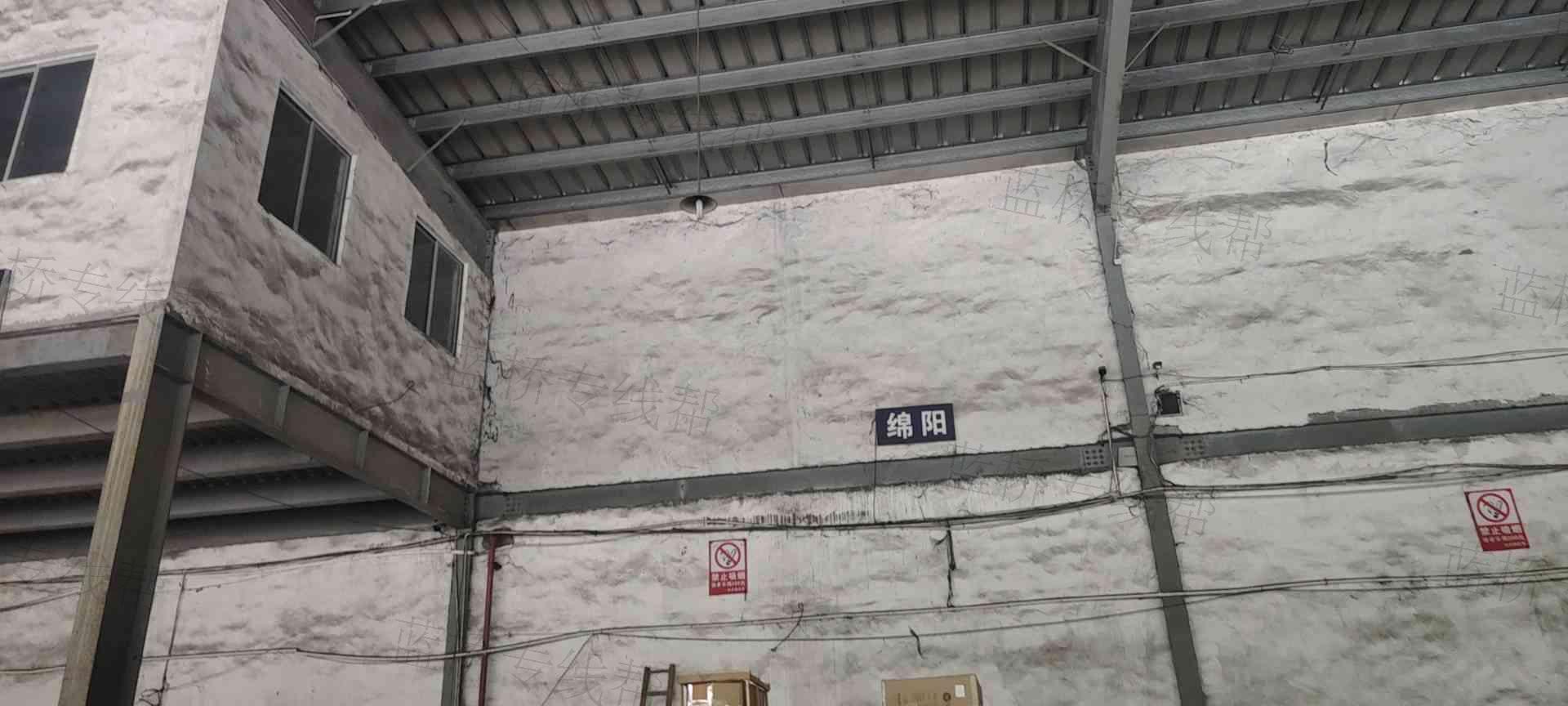 中山市佳杰物流有限公司