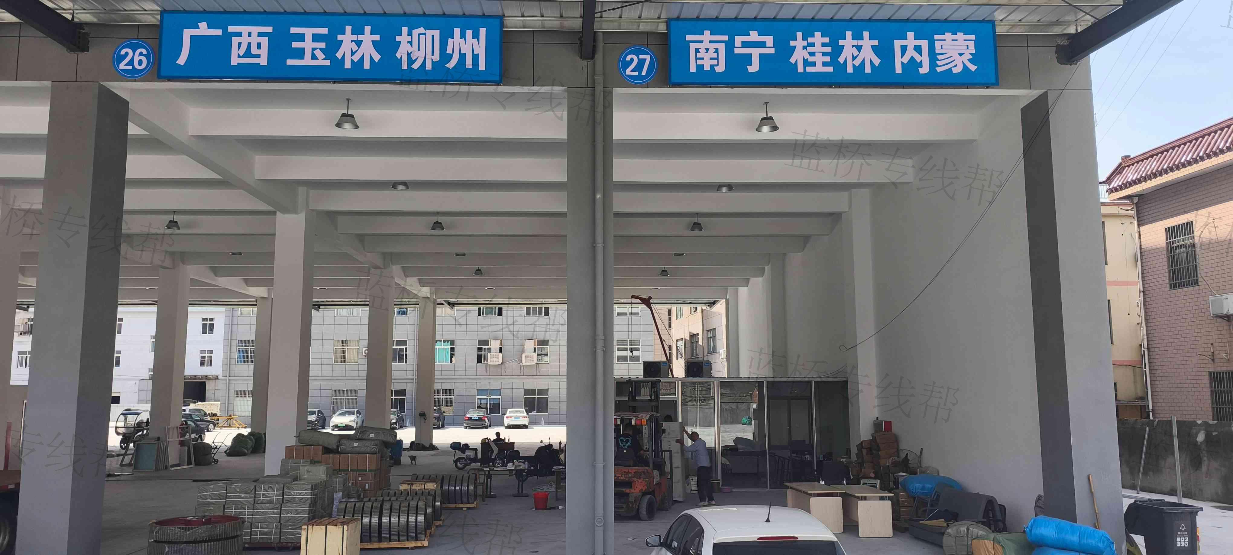 寧波廣潤物流有限公司