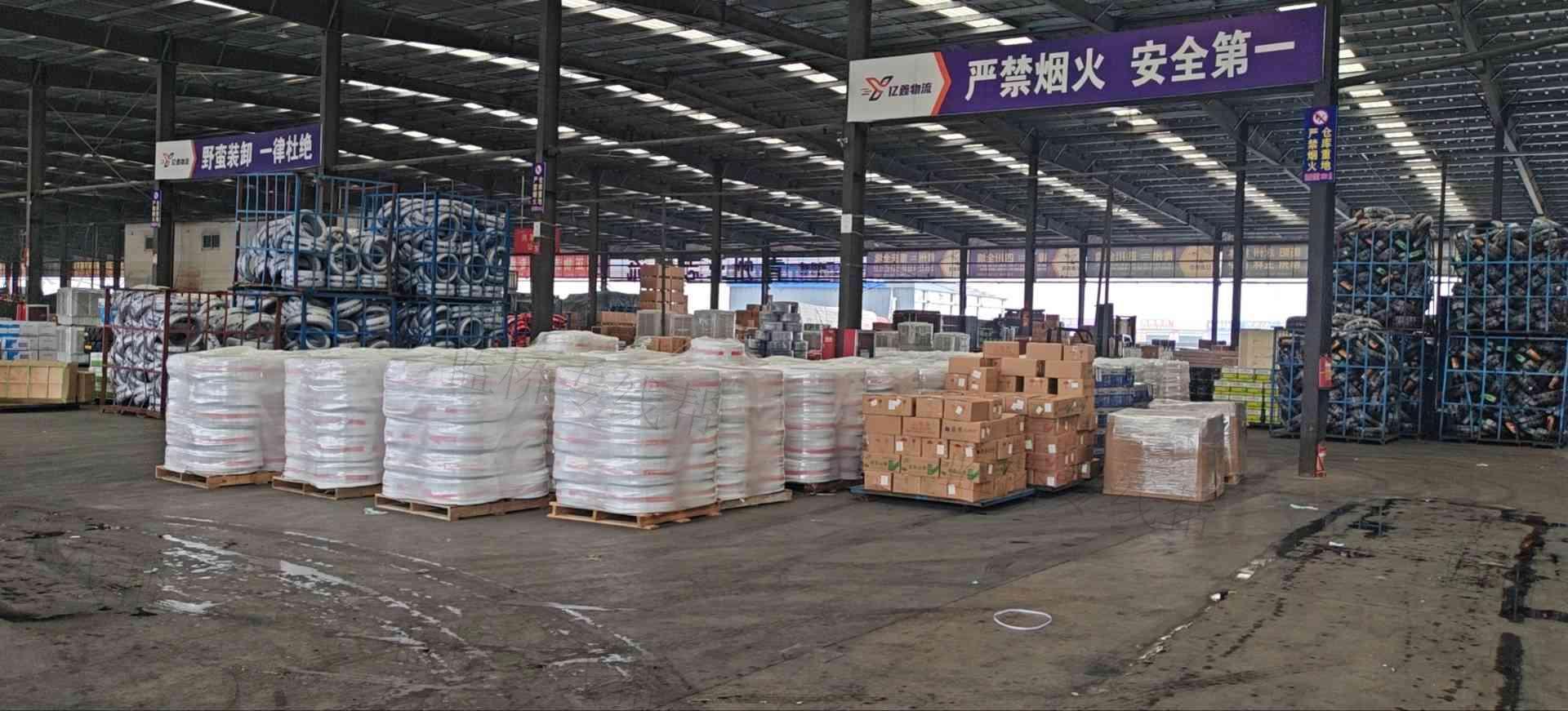 青州亿鑫物流有限公司