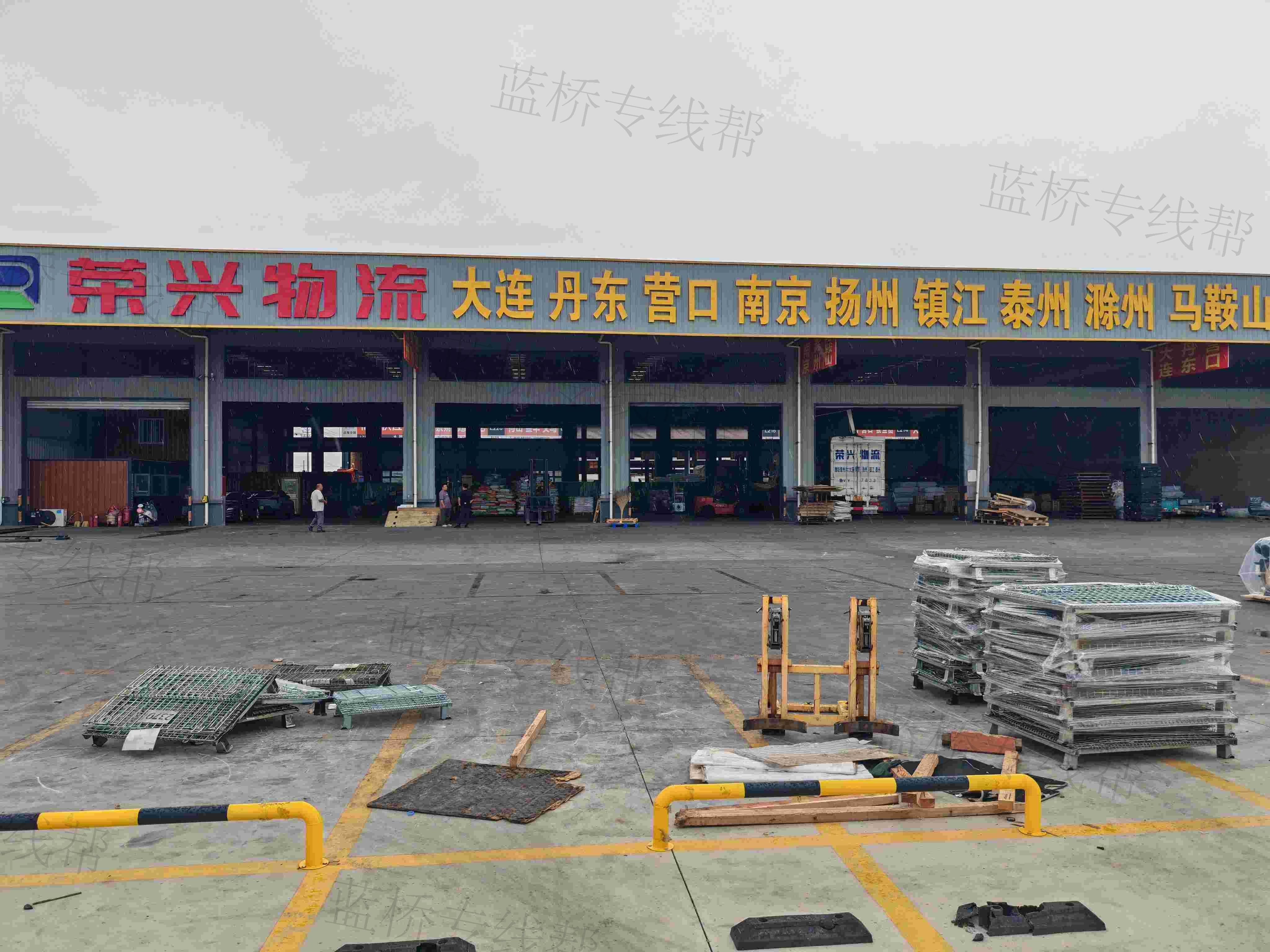 濰坊榮興物流有限公司
