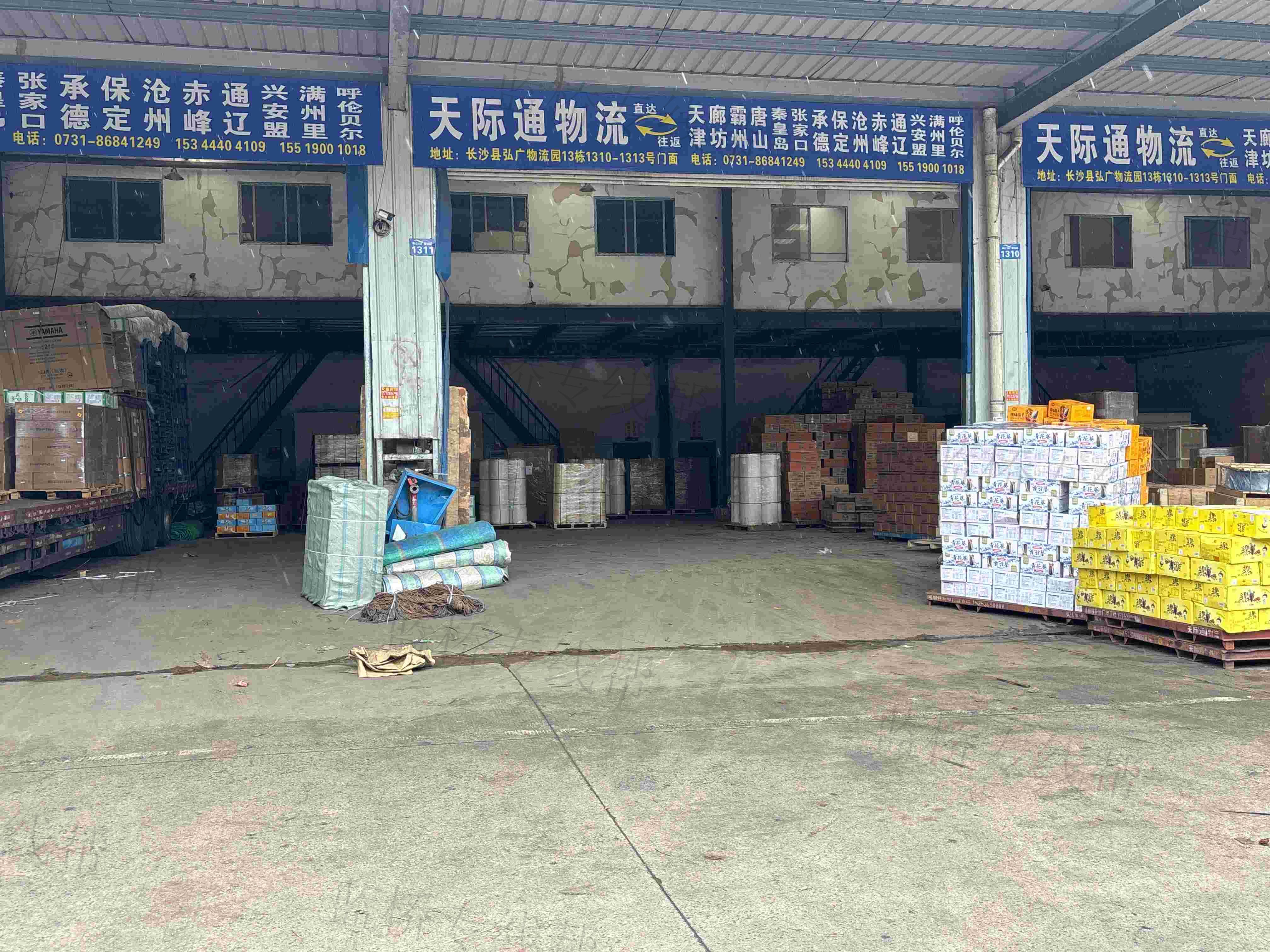天津市天際通物流有限公司（中衡）
