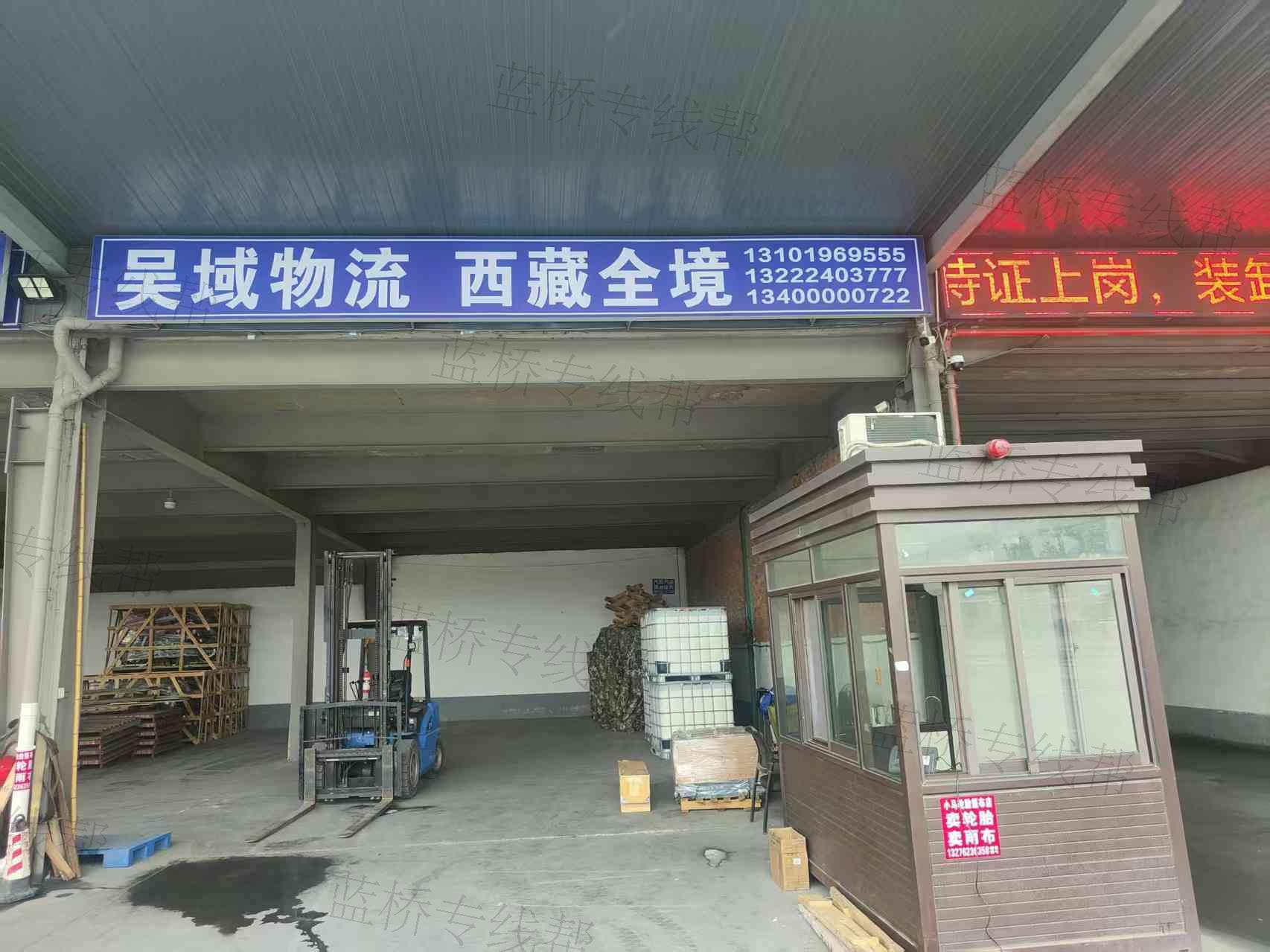 無錫吳域國際物流有限公司